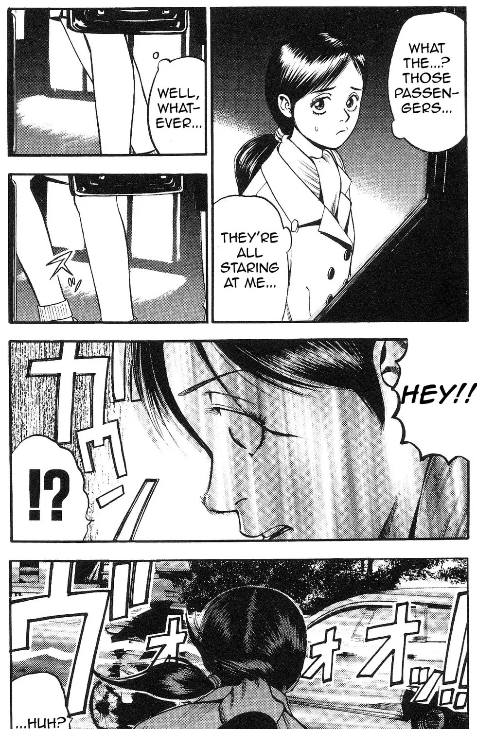 Read Fuan no Tane chapter 23 image 4 on Lezhin