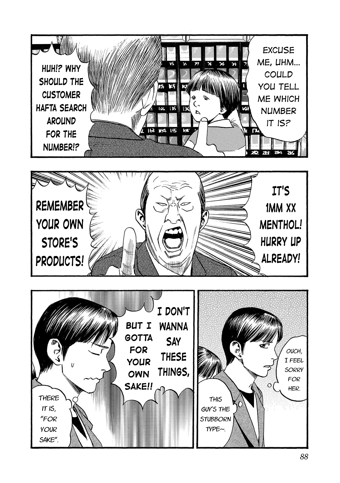 Read Fuan no Tane chapter 230 image 1 on Lezhin