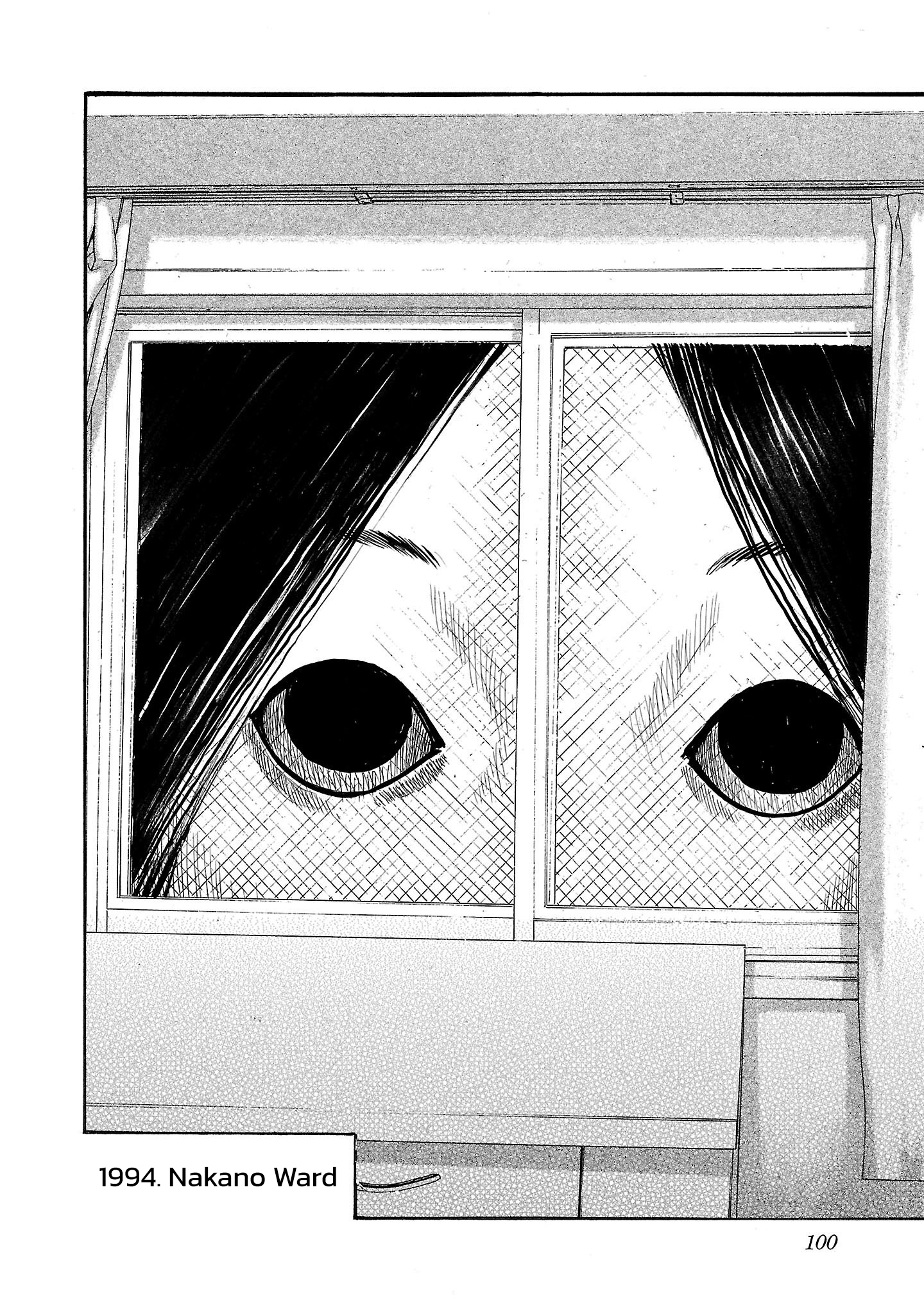 Read Fuan no Tane chapter 232 image 3 on Lezhin