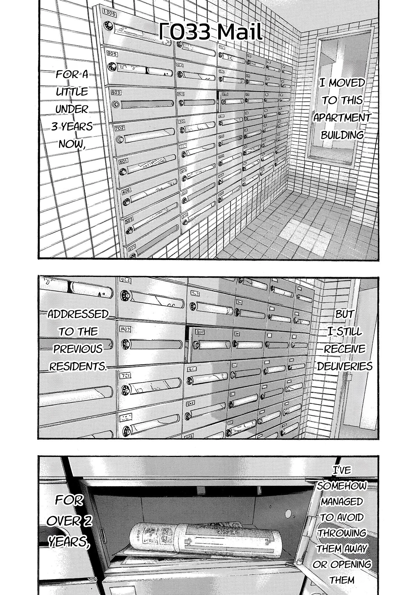 Read Fuan no Tane chapter 233 image 1 on Lezhin