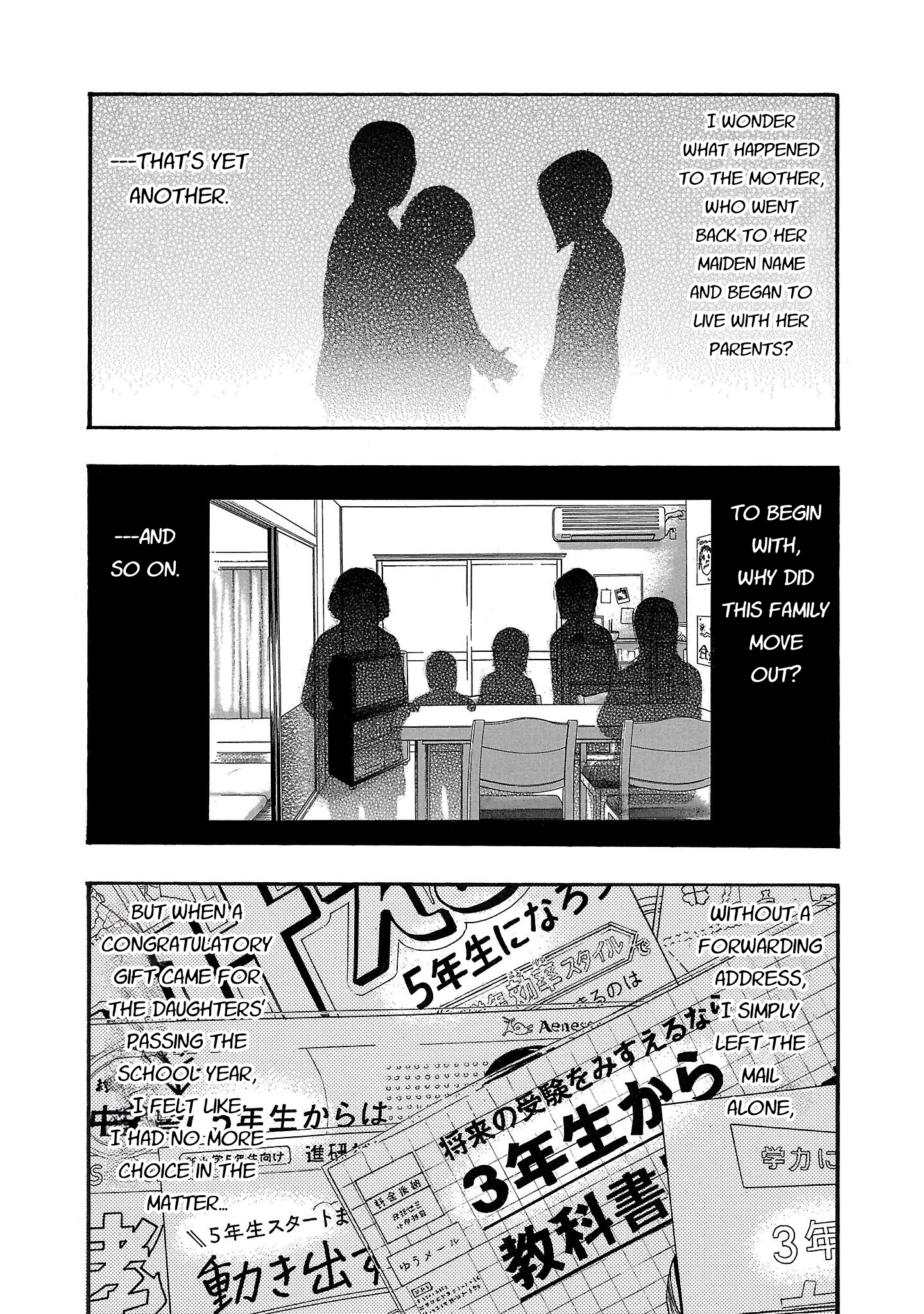 Read Fuan no Tane chapter 233 image 4 on Lezhin