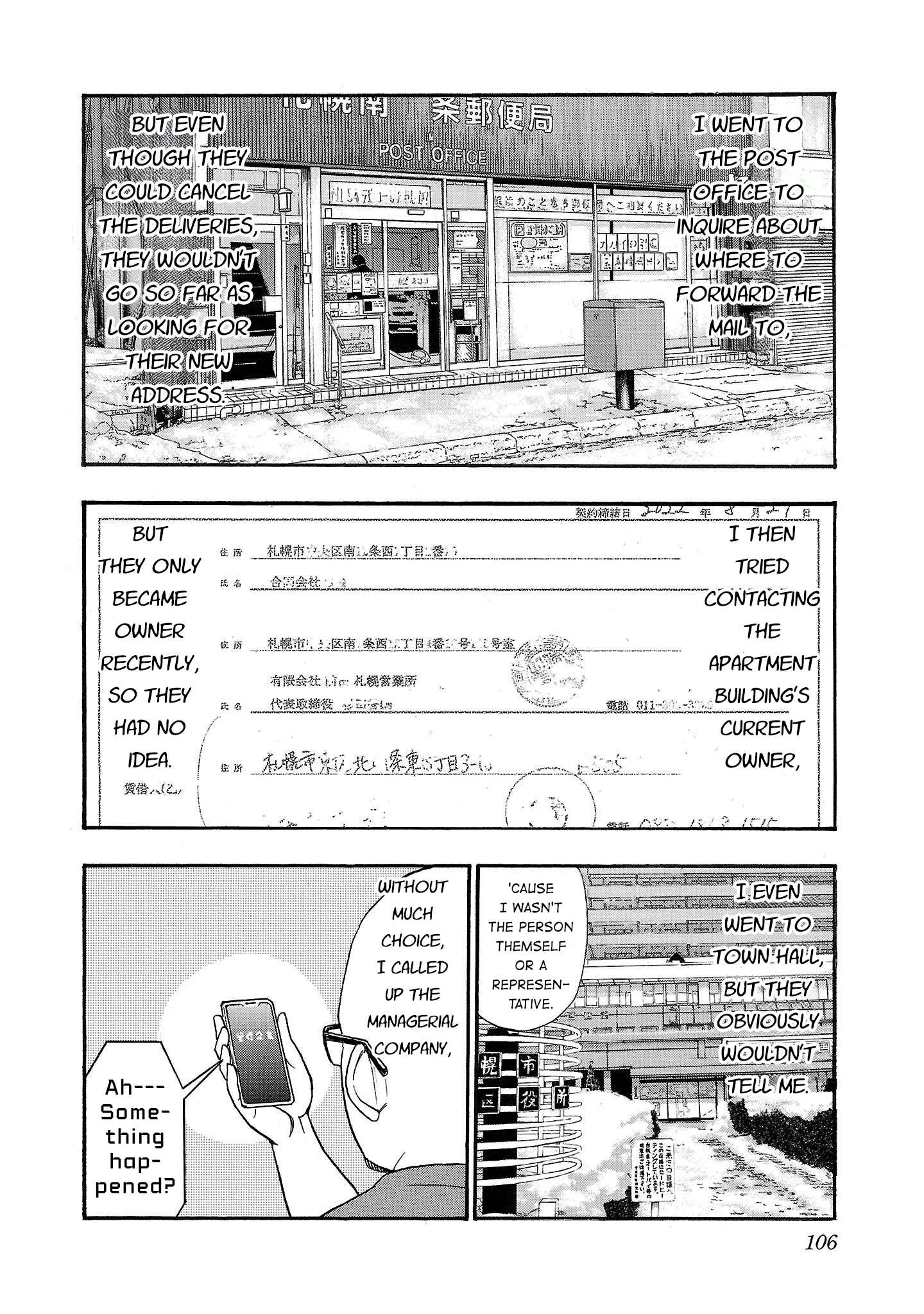 Read Fuan no Tane chapter 233 image 5 on Lezhin