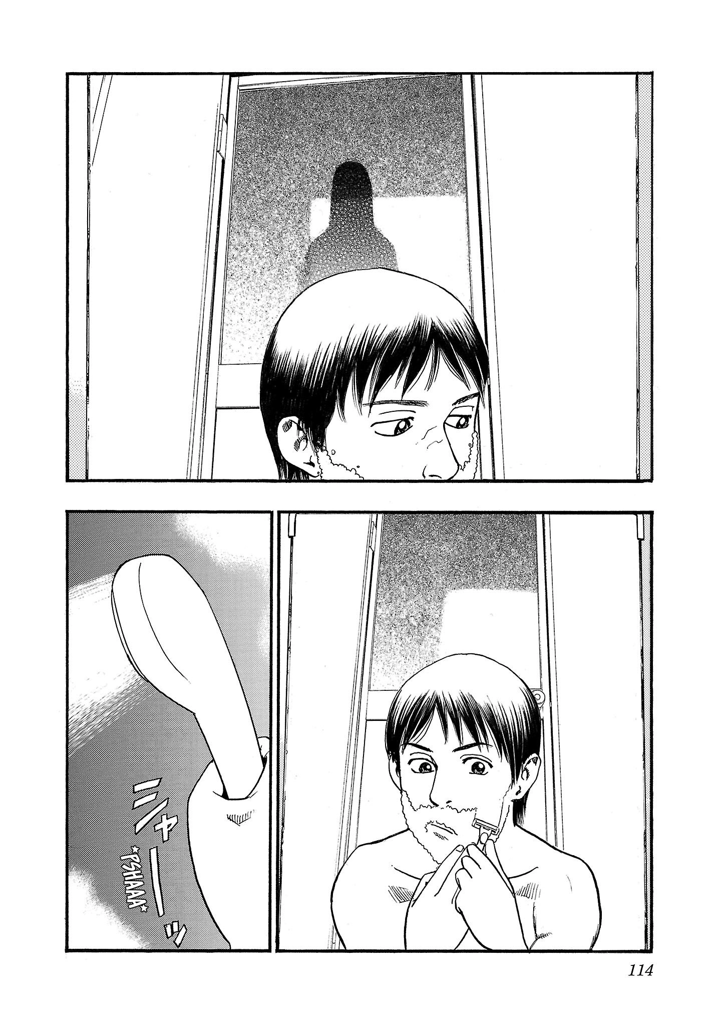 Read Fuan no Tane chapter 235 image 1 on Lezhin