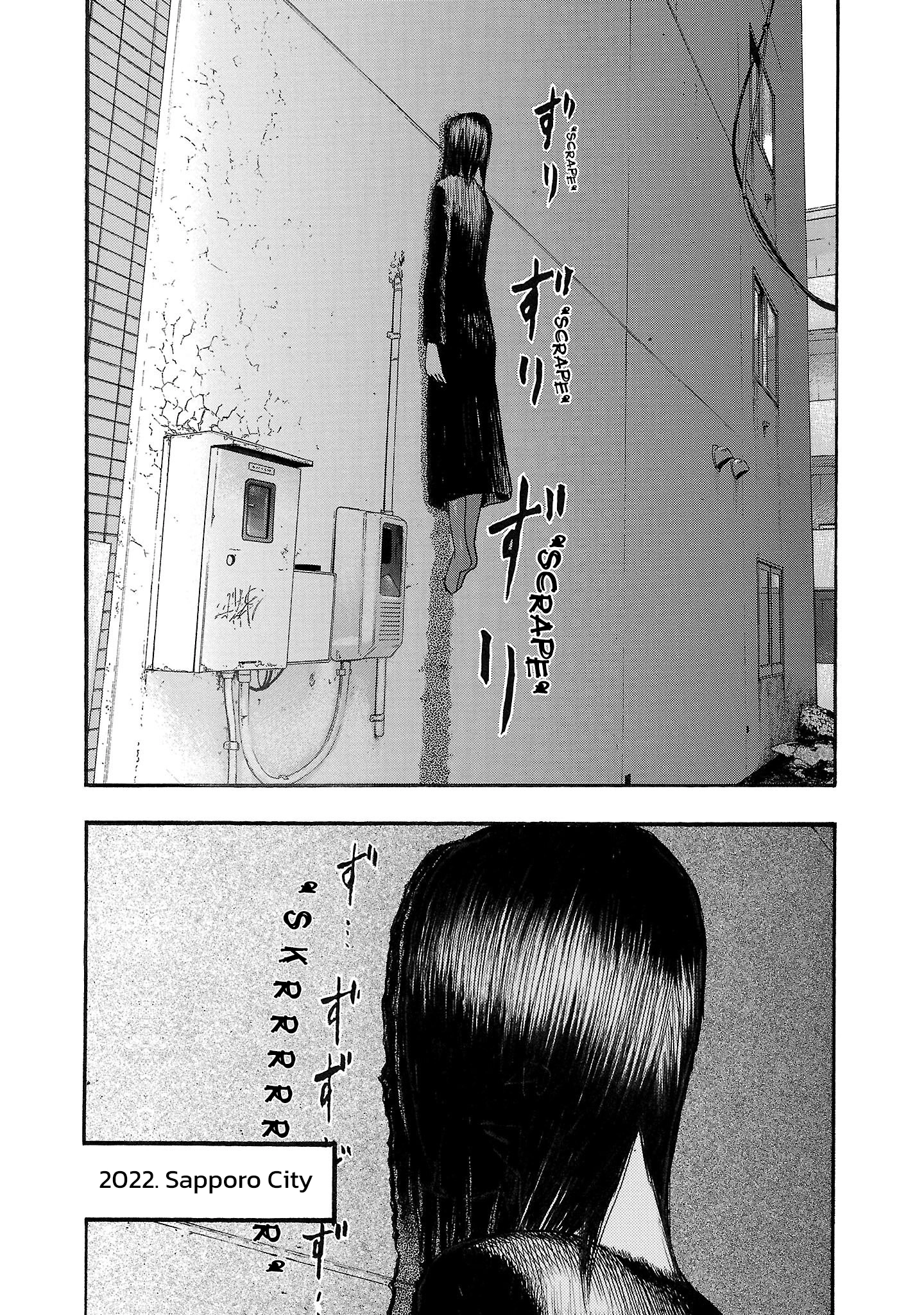 Read Fuan no Tane chapter 236 image 3 on Lezhin