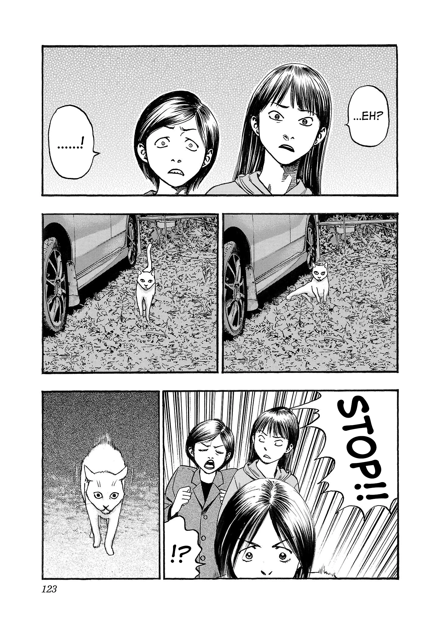 Read Fuan no Tane chapter 237 image 2 on Lezhin