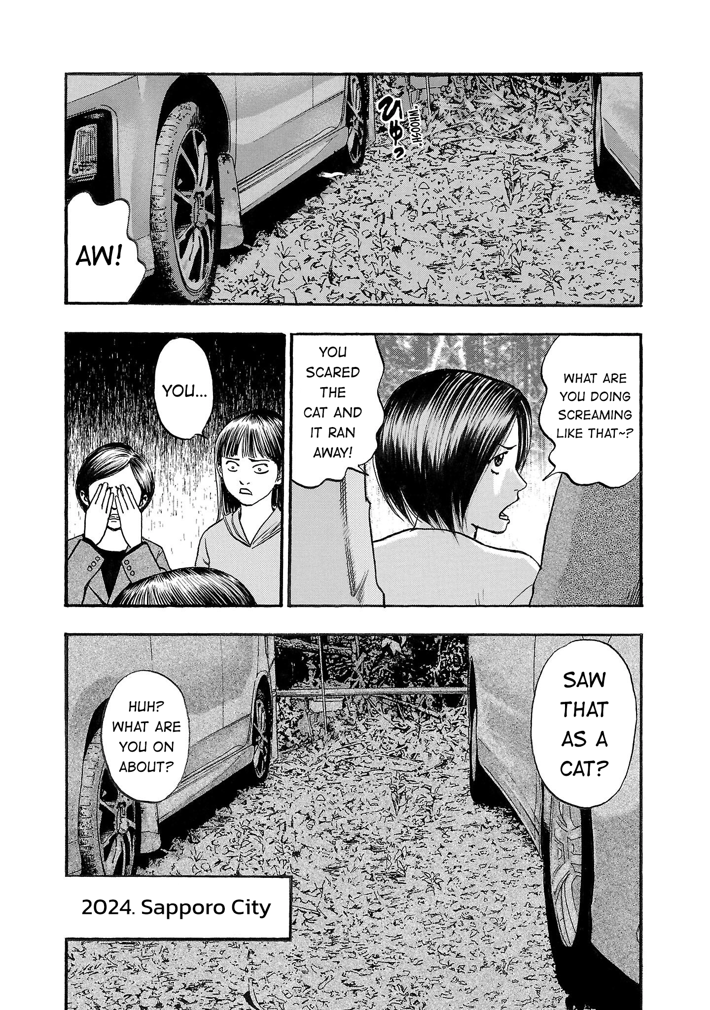 Read Fuan no Tane chapter 237 image 3 on Lezhin