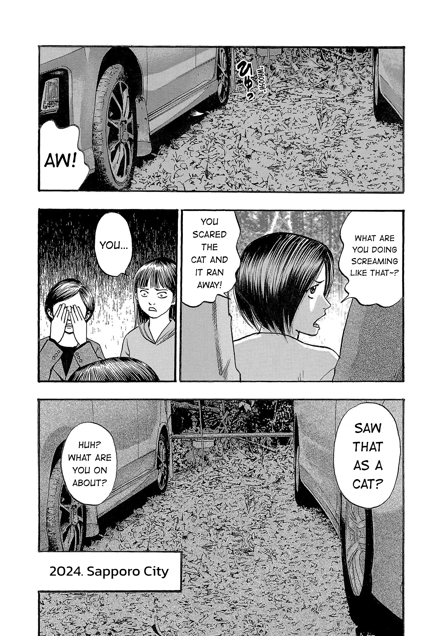 Read Fuan no Tane chapter 238 image 3 on Lezhin