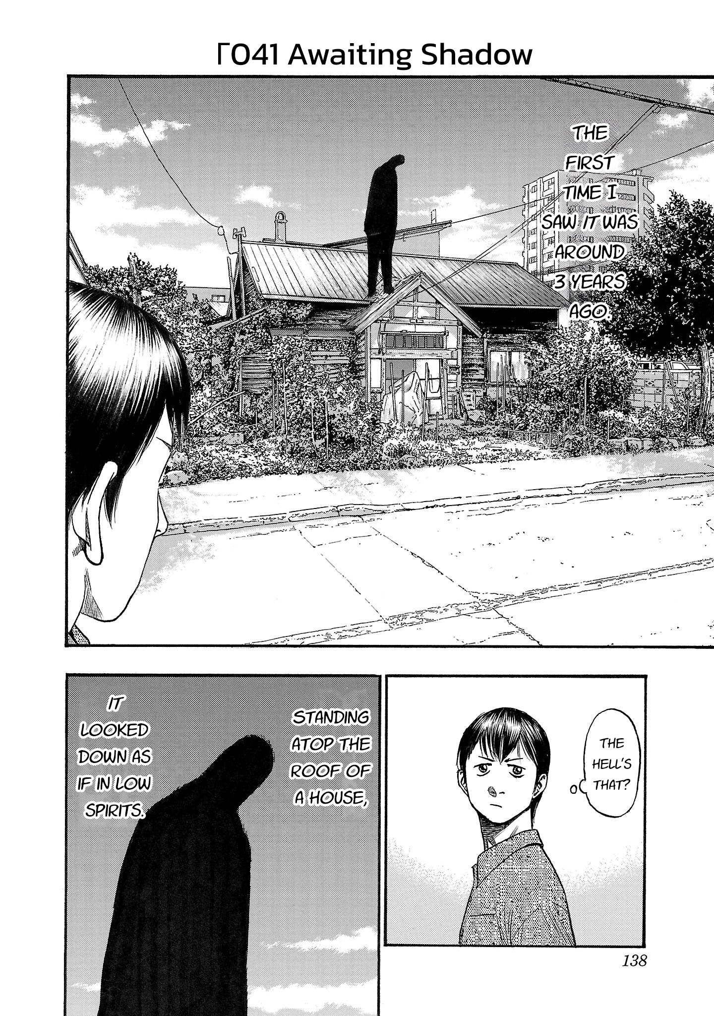 Read Fuan no Tane chapter 241 image 1 on Lezhin