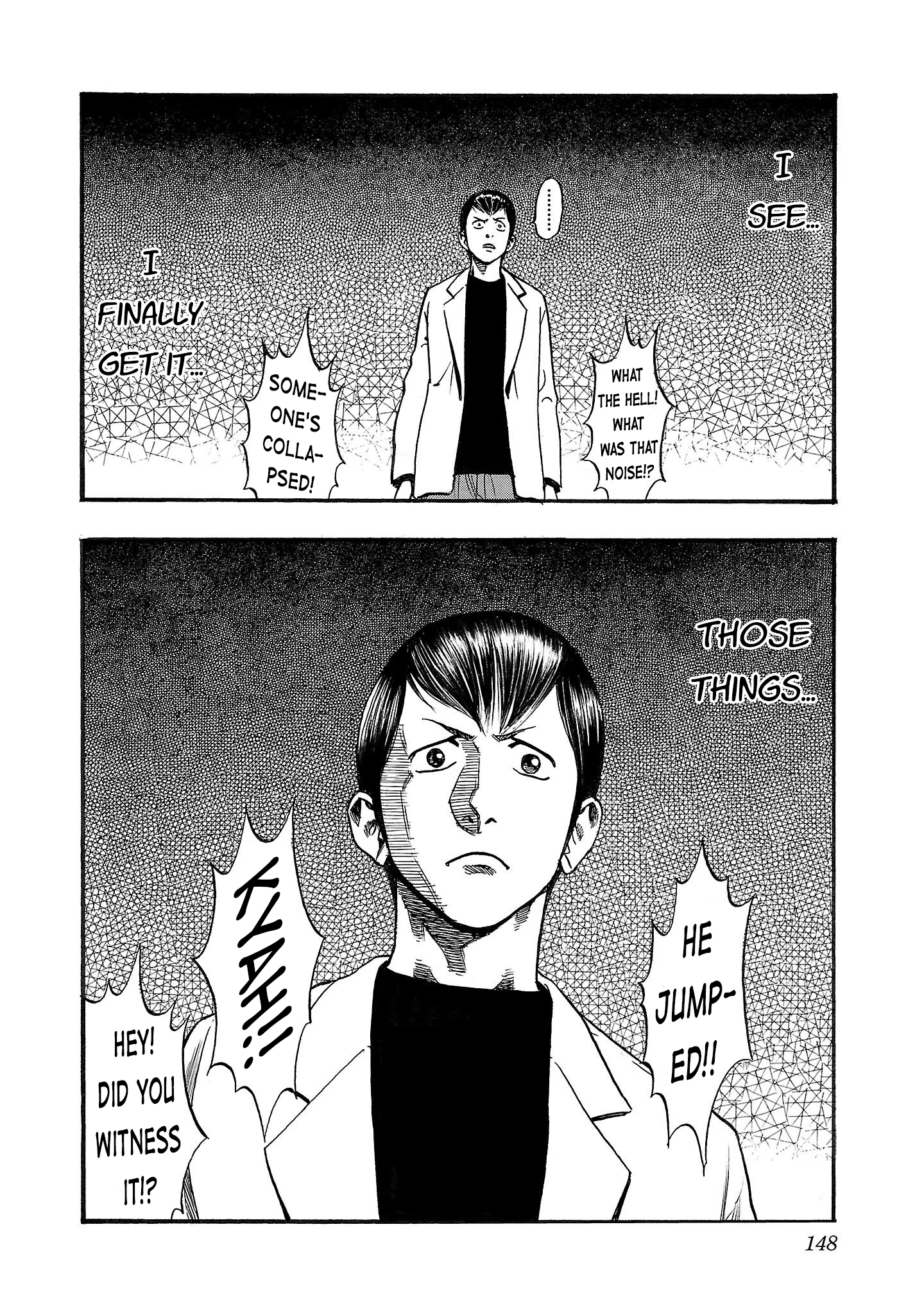 Read Fuan no Tane chapter 241 image 11 on Lezhin