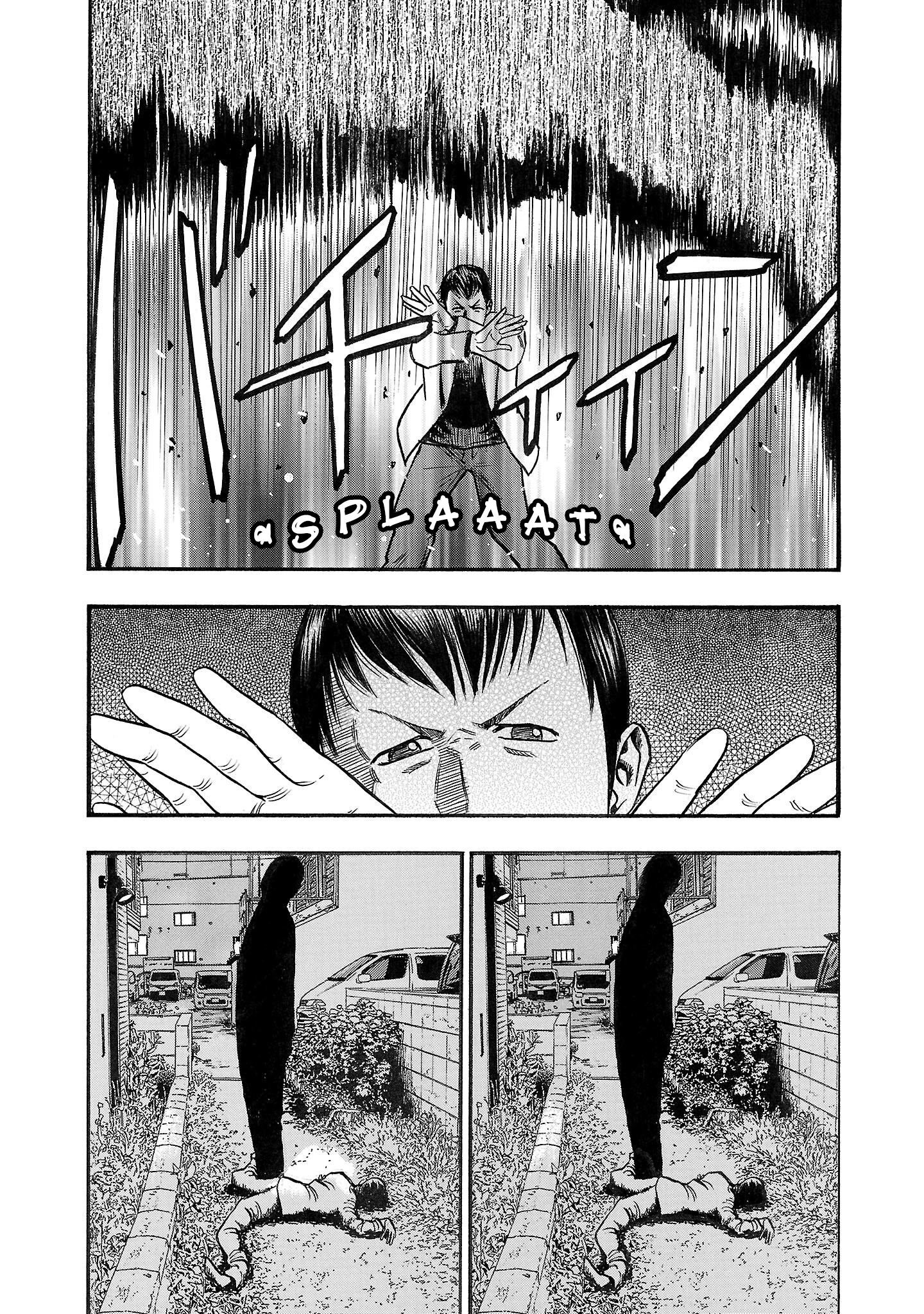 Read Fuan no Tane chapter 241 image 8 on Lezhin