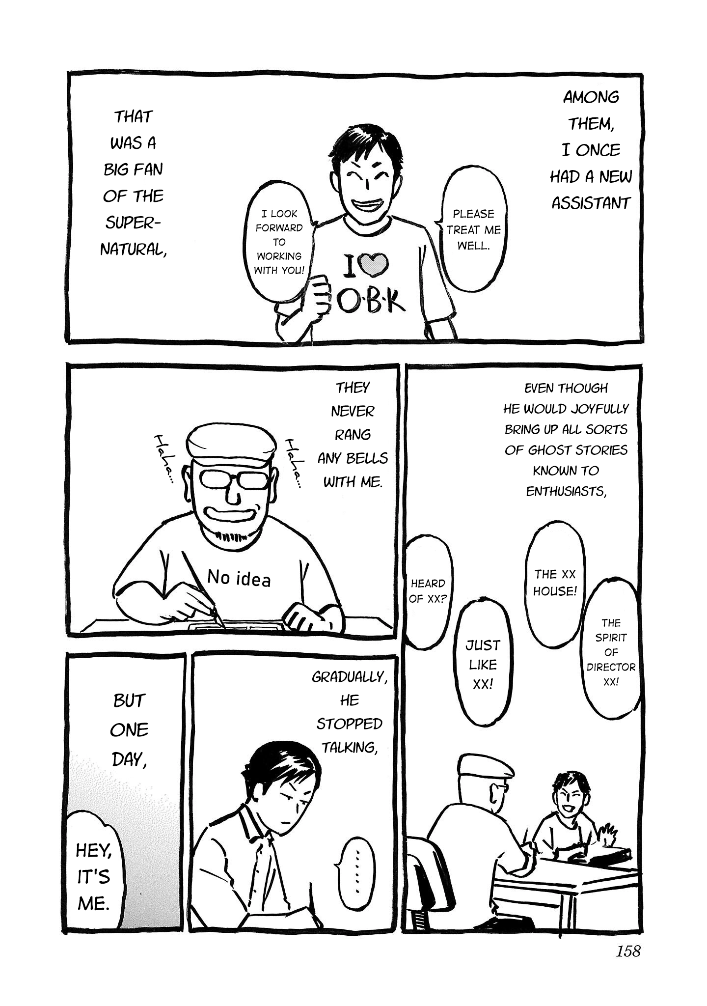 Read Fuan no Tane chapter 242.5 image 1 on Lezhin