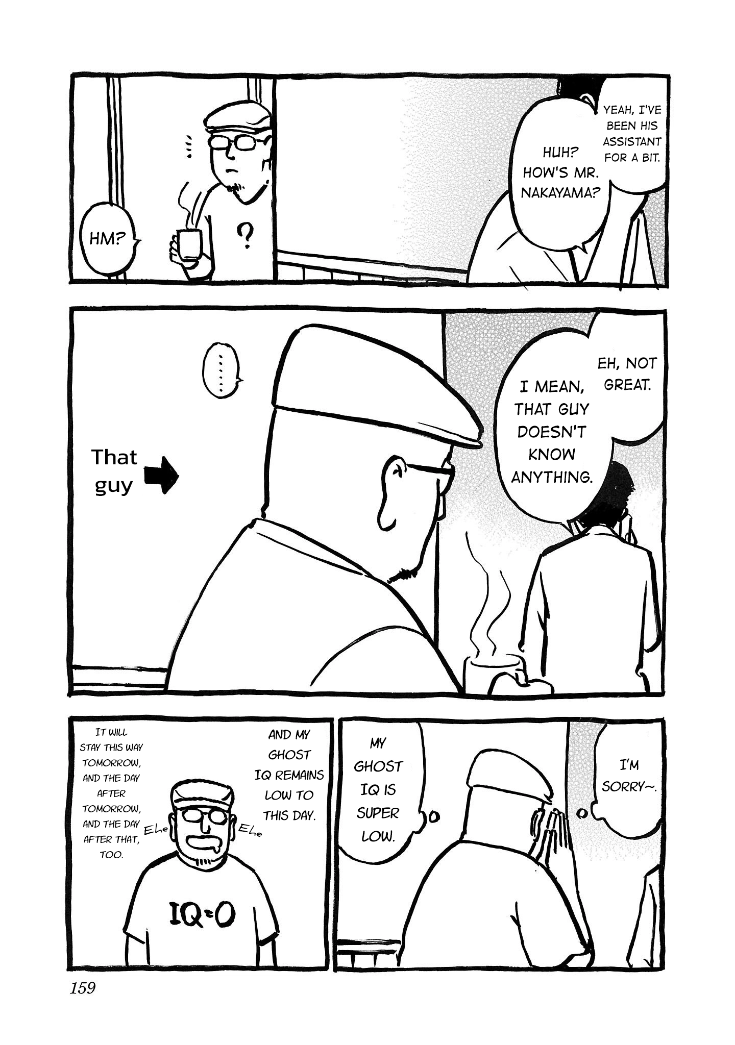 Read Fuan no Tane chapter 242.5 image 2 on Lezhin