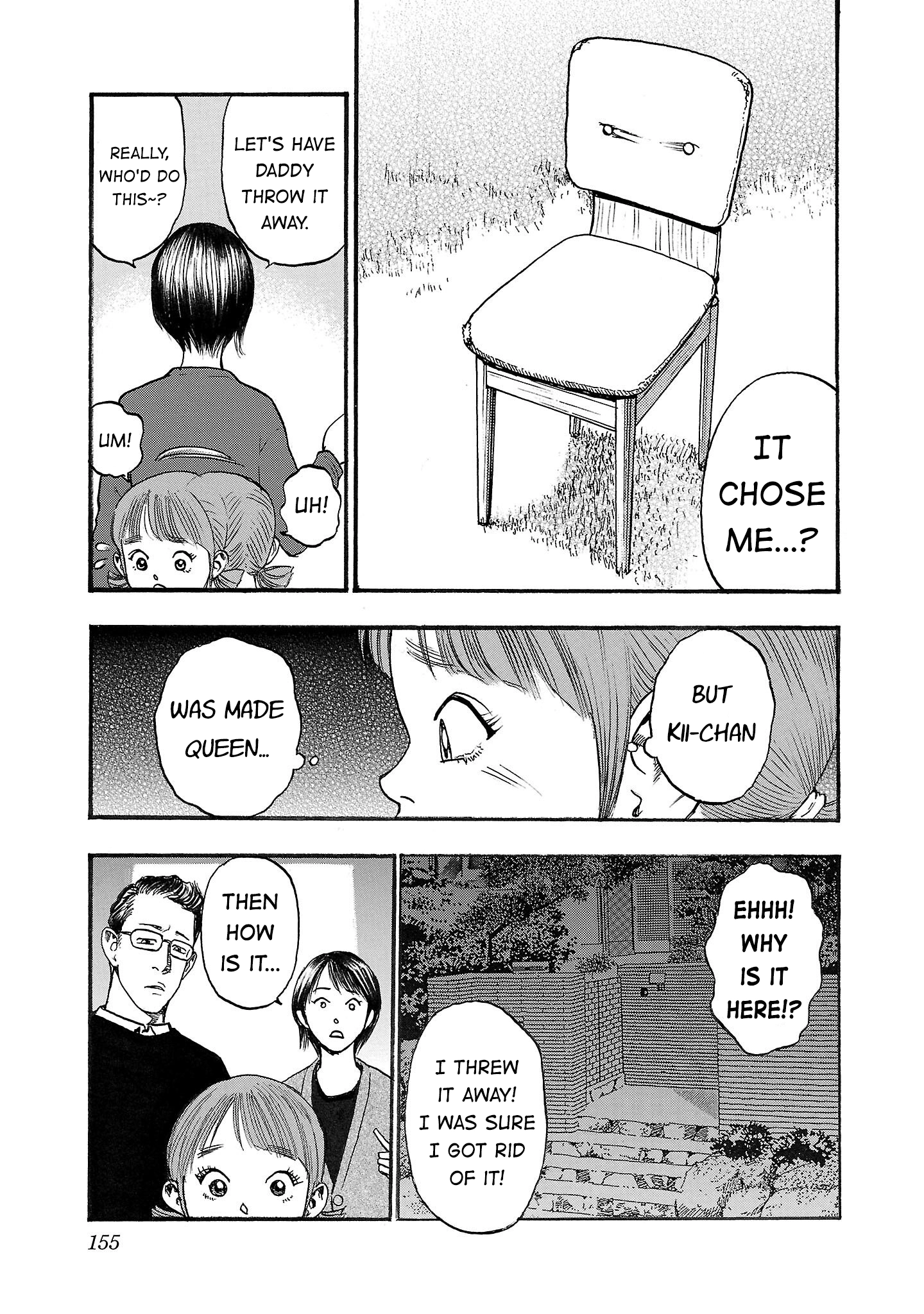Read Fuan no Tane chapter 242 image 2 on Lezhin