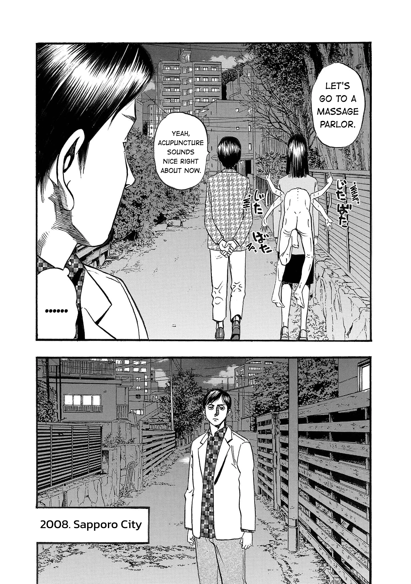 Read Fuan no Tane chapter 244 image 3 on Lezhin