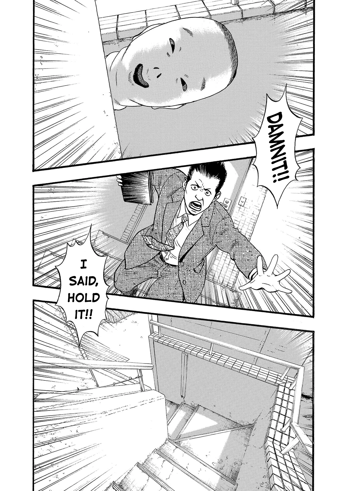 Read Fuan no Tane chapter 246 image 11 on Lezhin