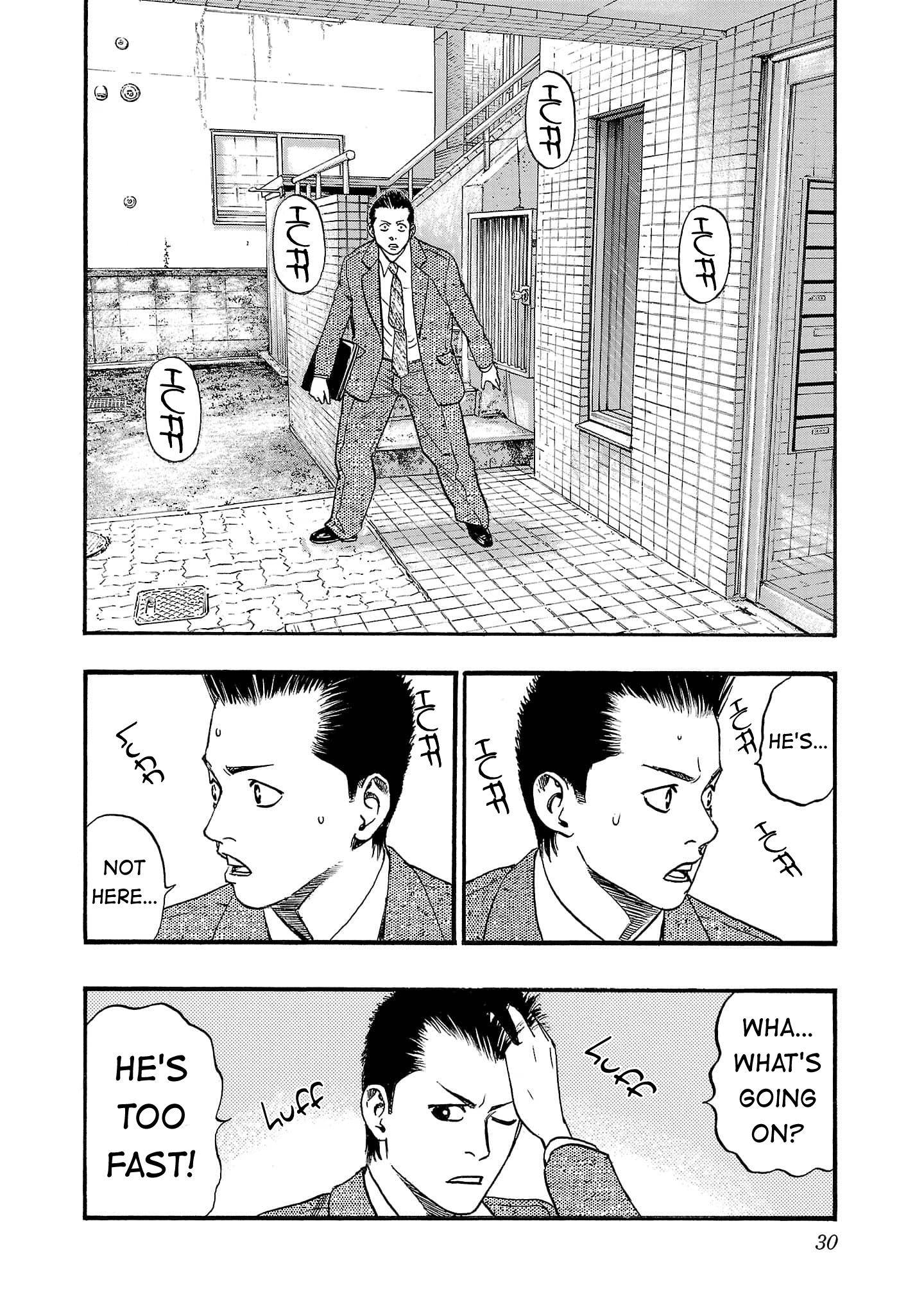 Read Fuan no Tane chapter 246 image 12 on Lezhin