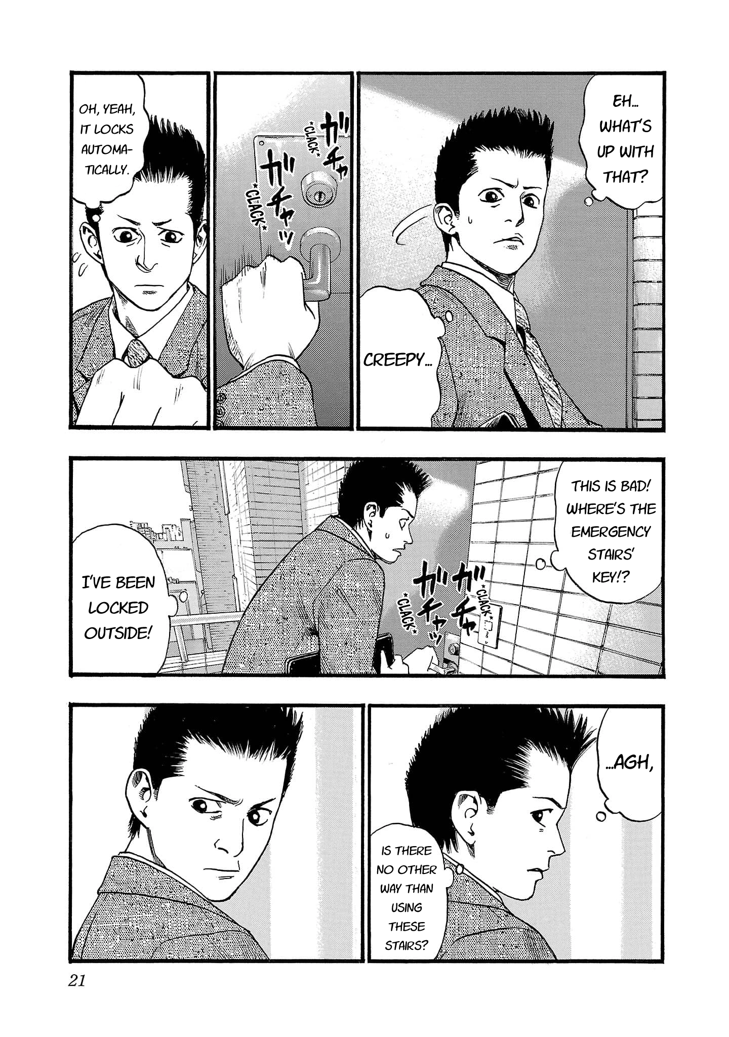 Read Fuan no Tane chapter 246 image 3 on Lezhin