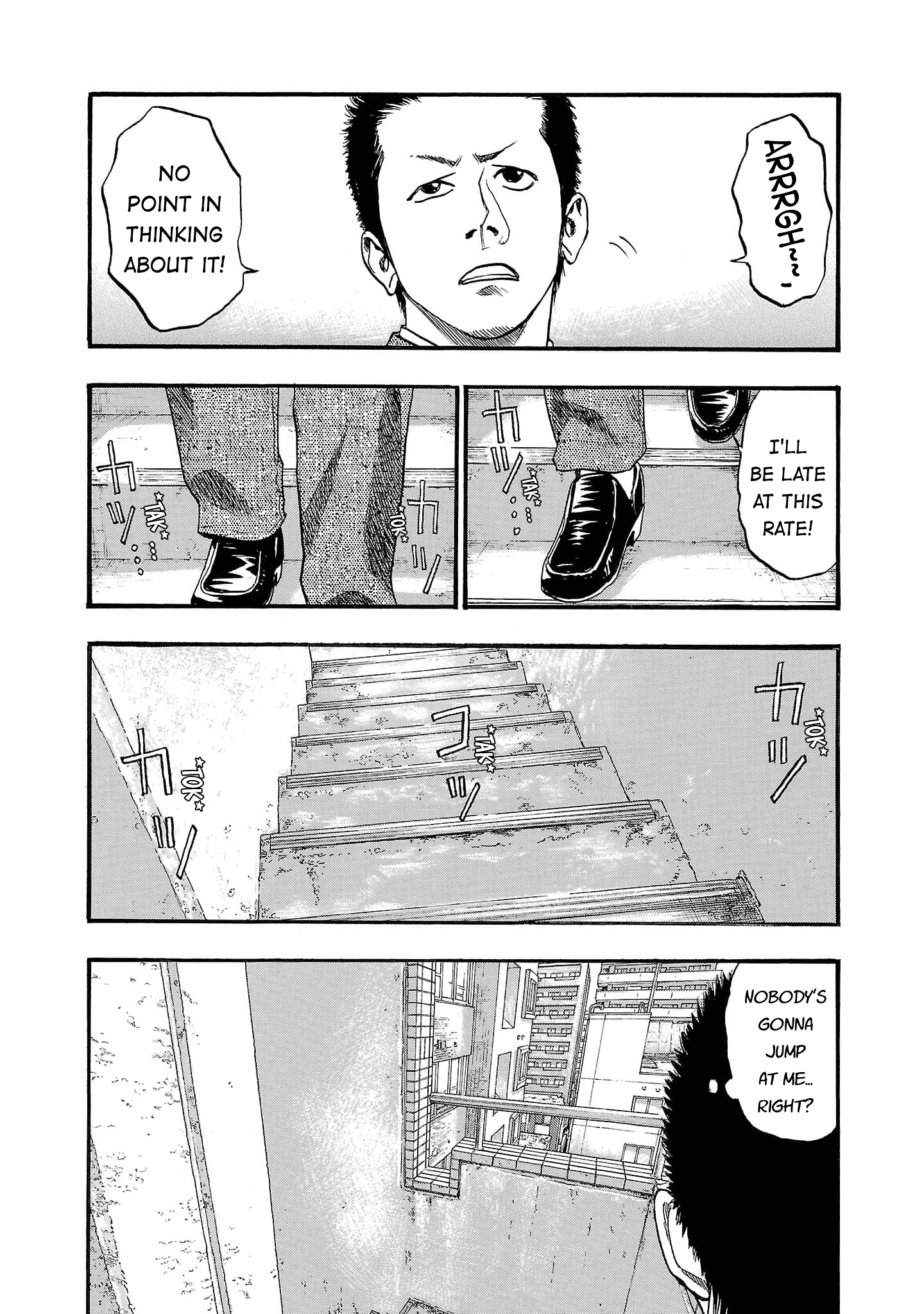 Read Fuan no Tane chapter 246 image 5 on Lezhin