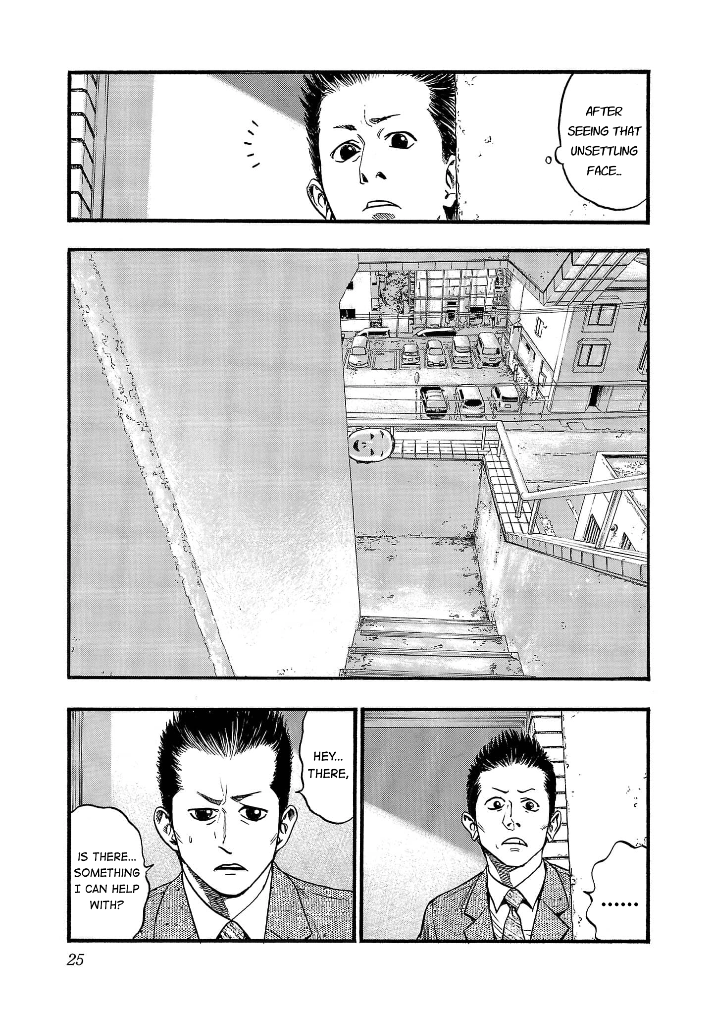 Read Fuan no Tane chapter 246 image 7 on Lezhin