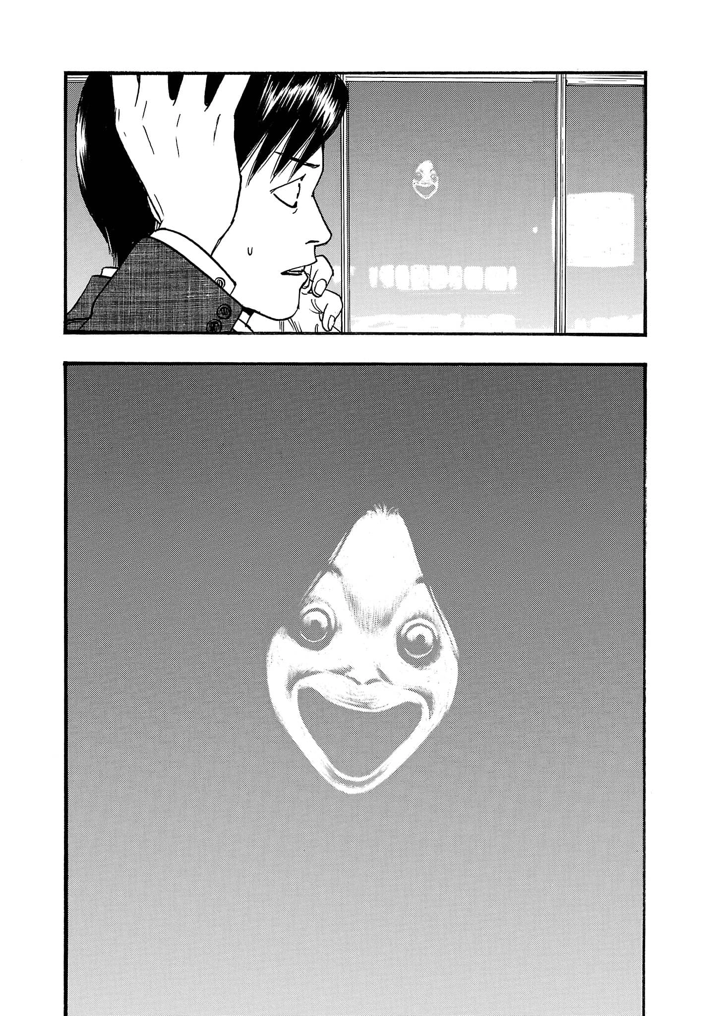 Read Fuan no Tane chapter 248 image 1 on Lezhin