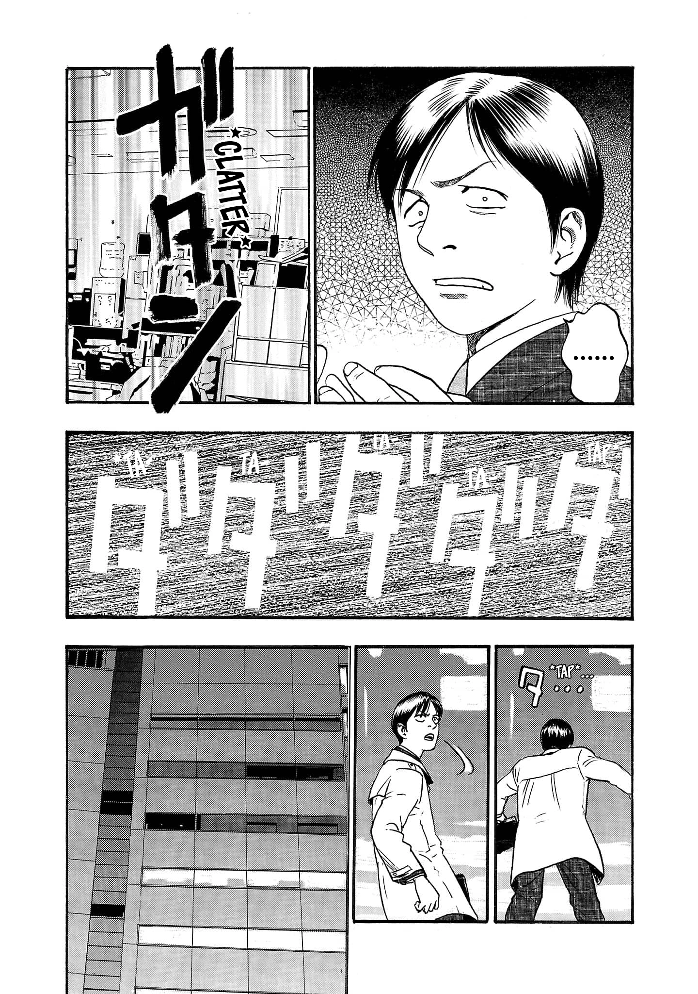 Read Fuan no Tane chapter 248 image 2 on Lezhin