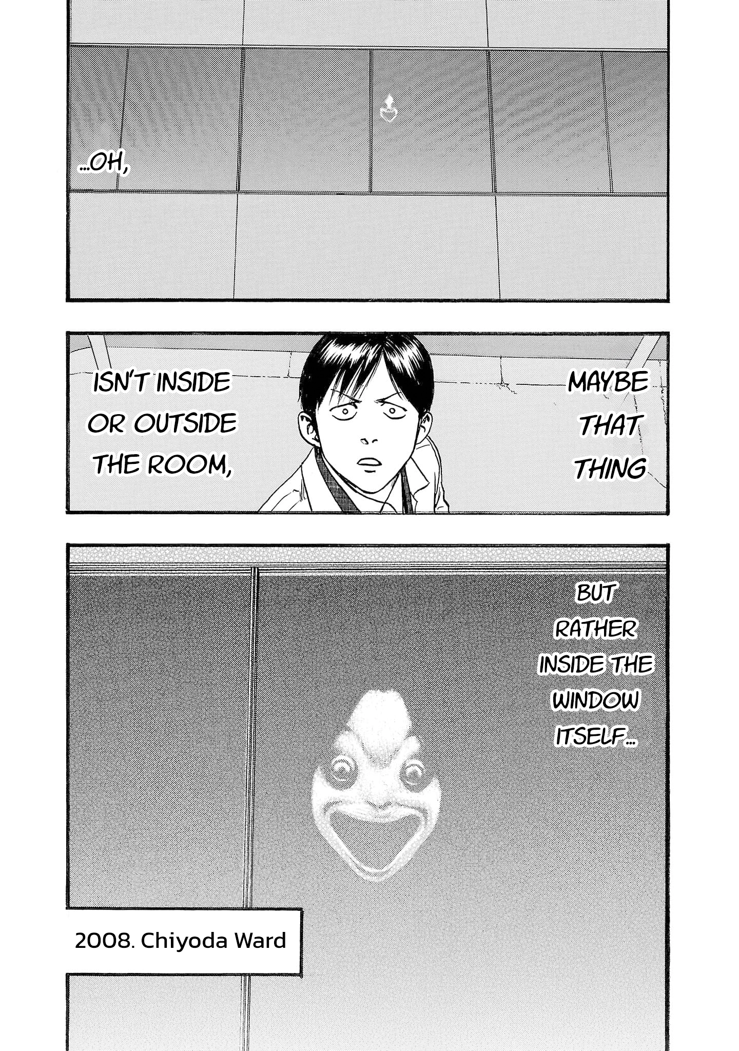 Read Fuan no Tane chapter 248 image 3 on Lezhin
