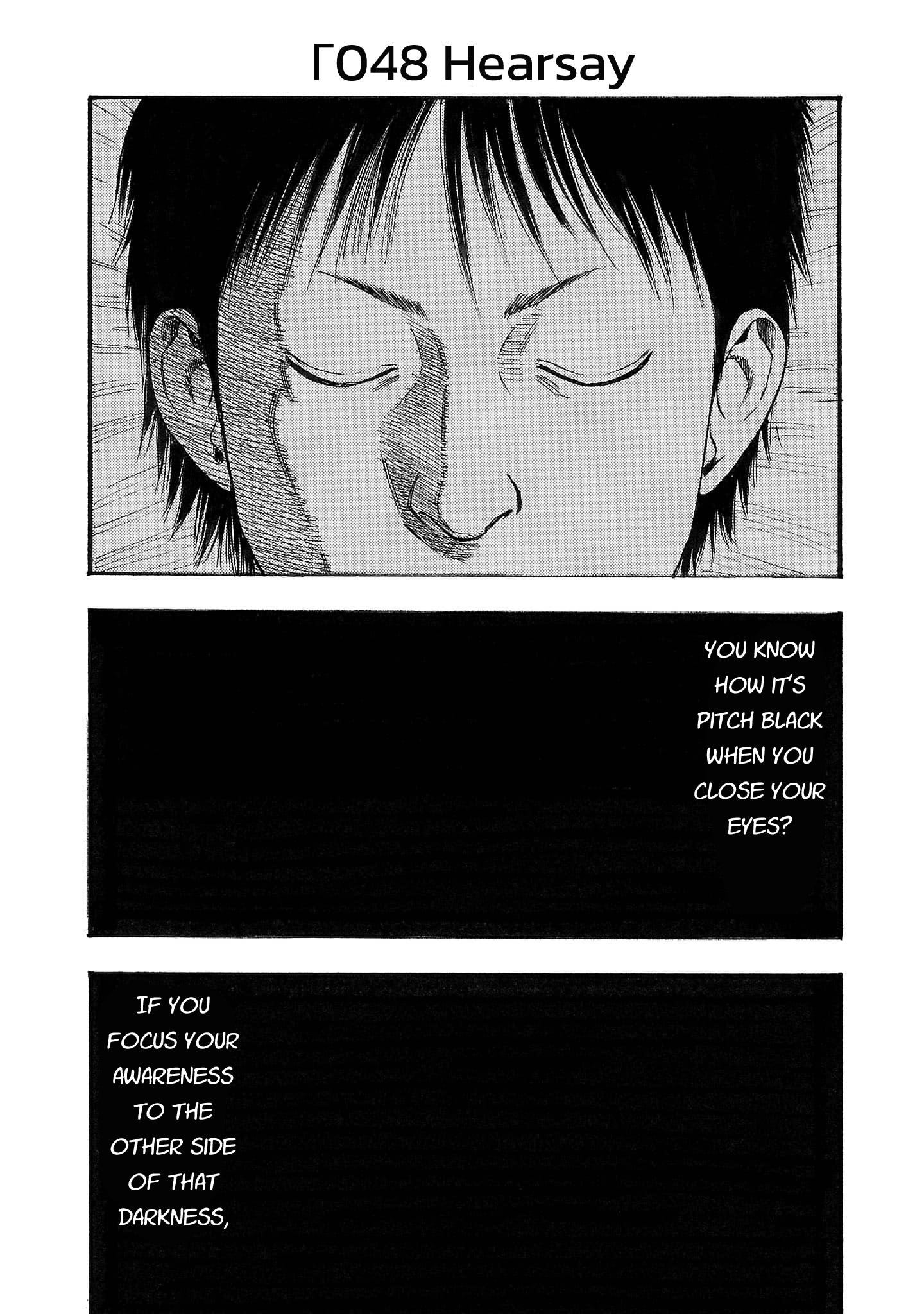 Read Fuan no Tane chapter 250 image 0 on Lezhin