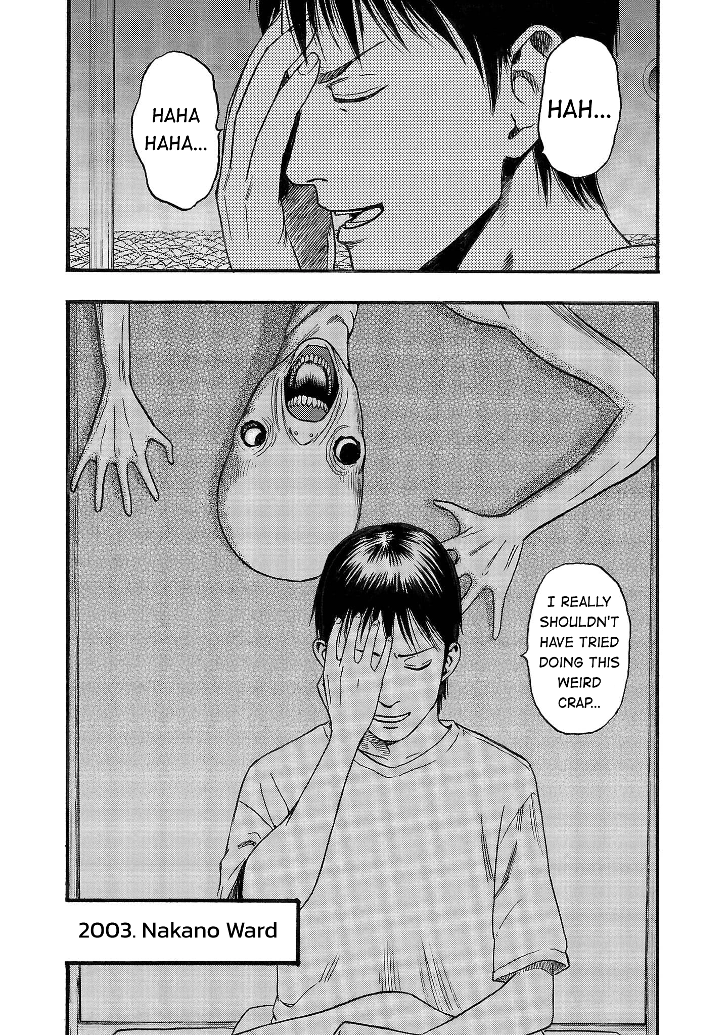 Read Fuan no Tane chapter 250 image 6 on Lezhin
