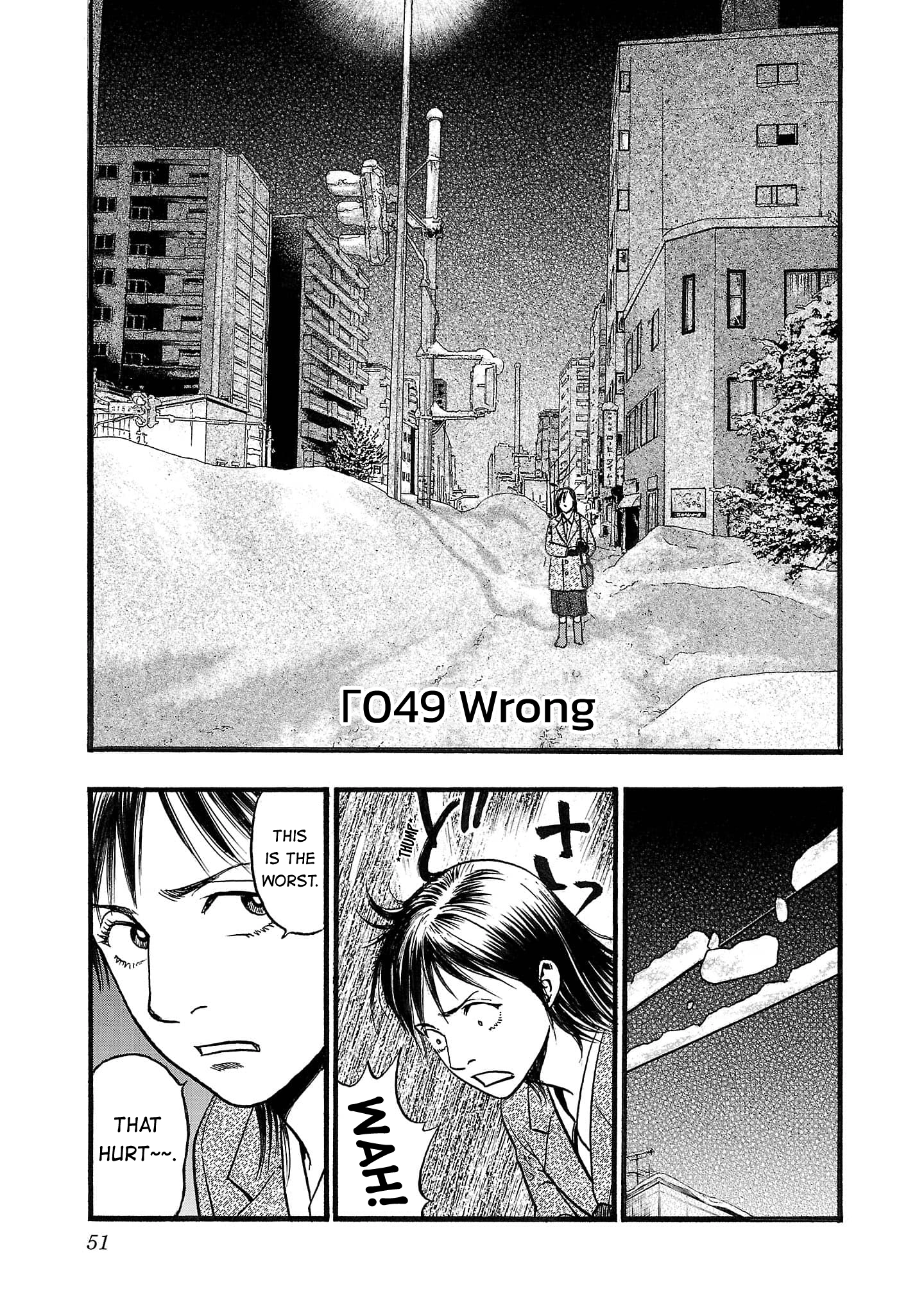 Read Fuan no Tane chapter 251 image 0 on Lezhin