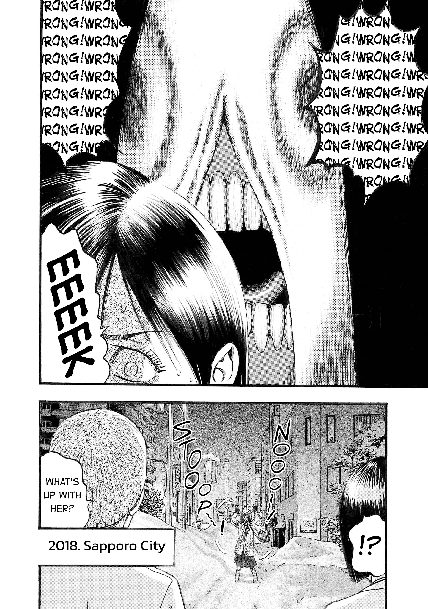 Read Fuan no Tane chapter 251 image 3 on Lezhin