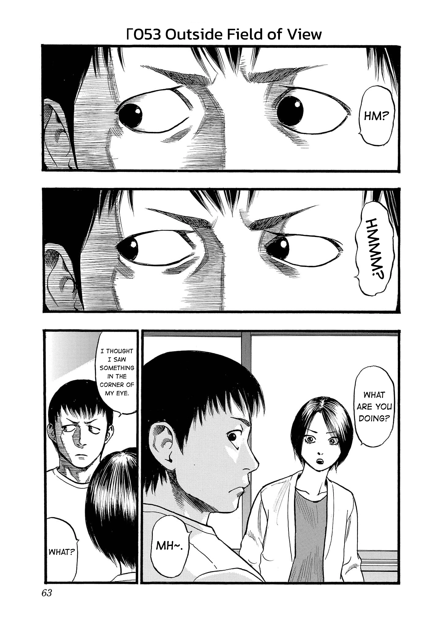 Read Fuan no Tane chapter 253 image 0 on Lezhin