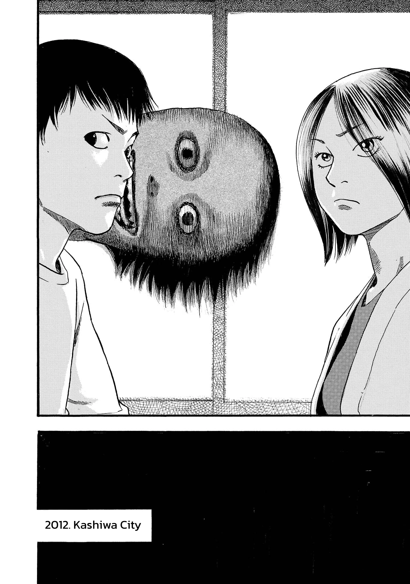 Read Fuan no Tane chapter 253 image 3 on Lezhin