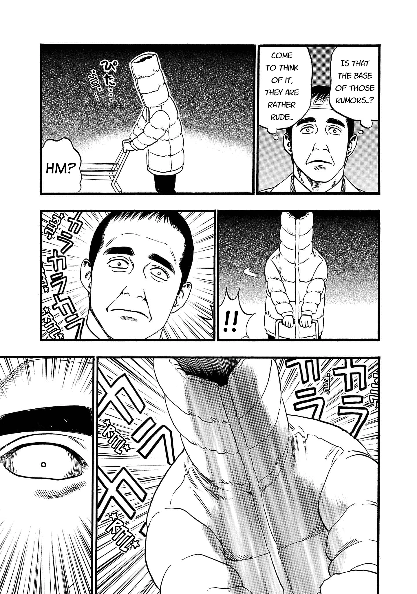 Read Fuan no Tane chapter 254 image 4 on Lezhin