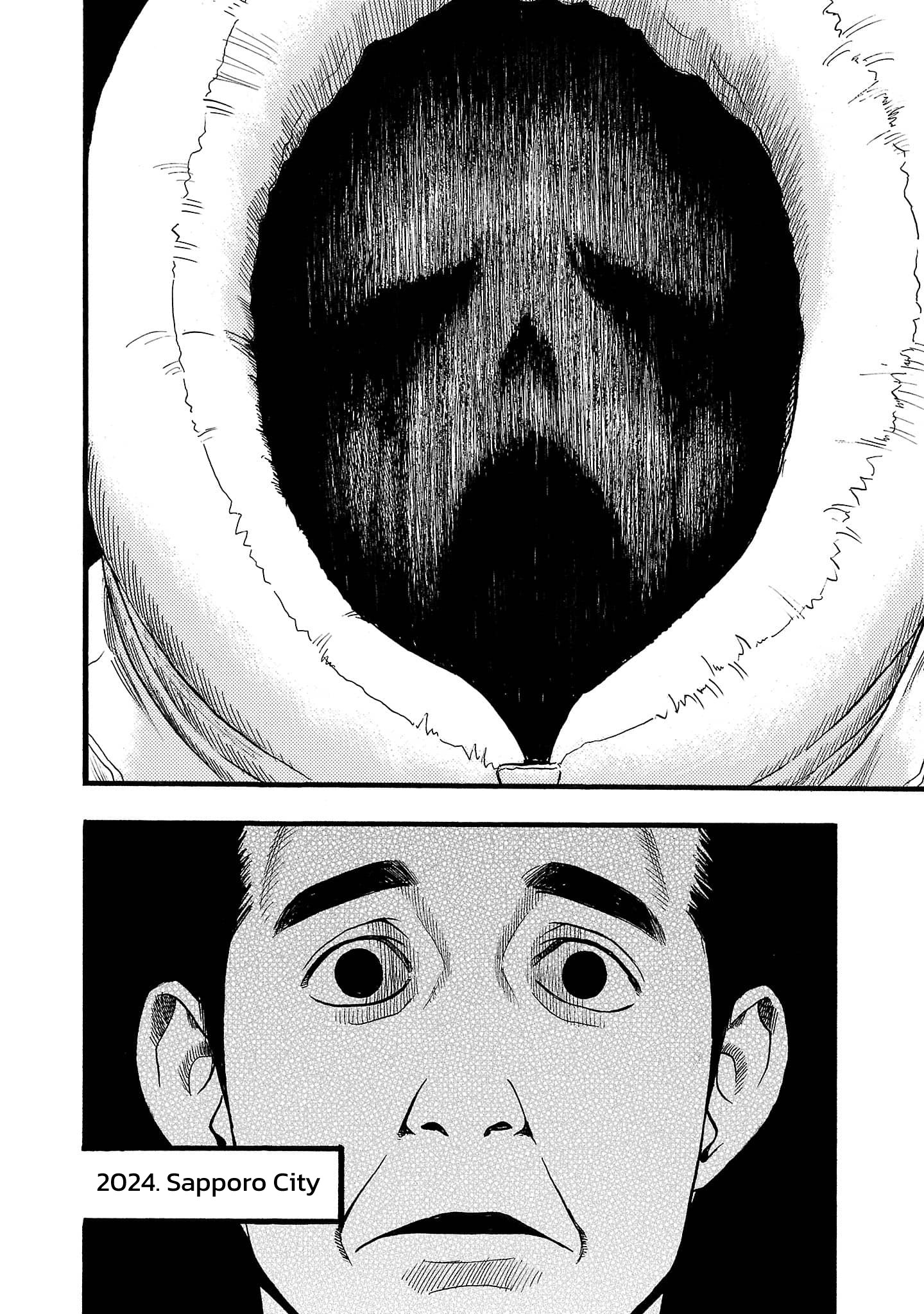 Read Fuan no Tane chapter 254 image 5 on Lezhin