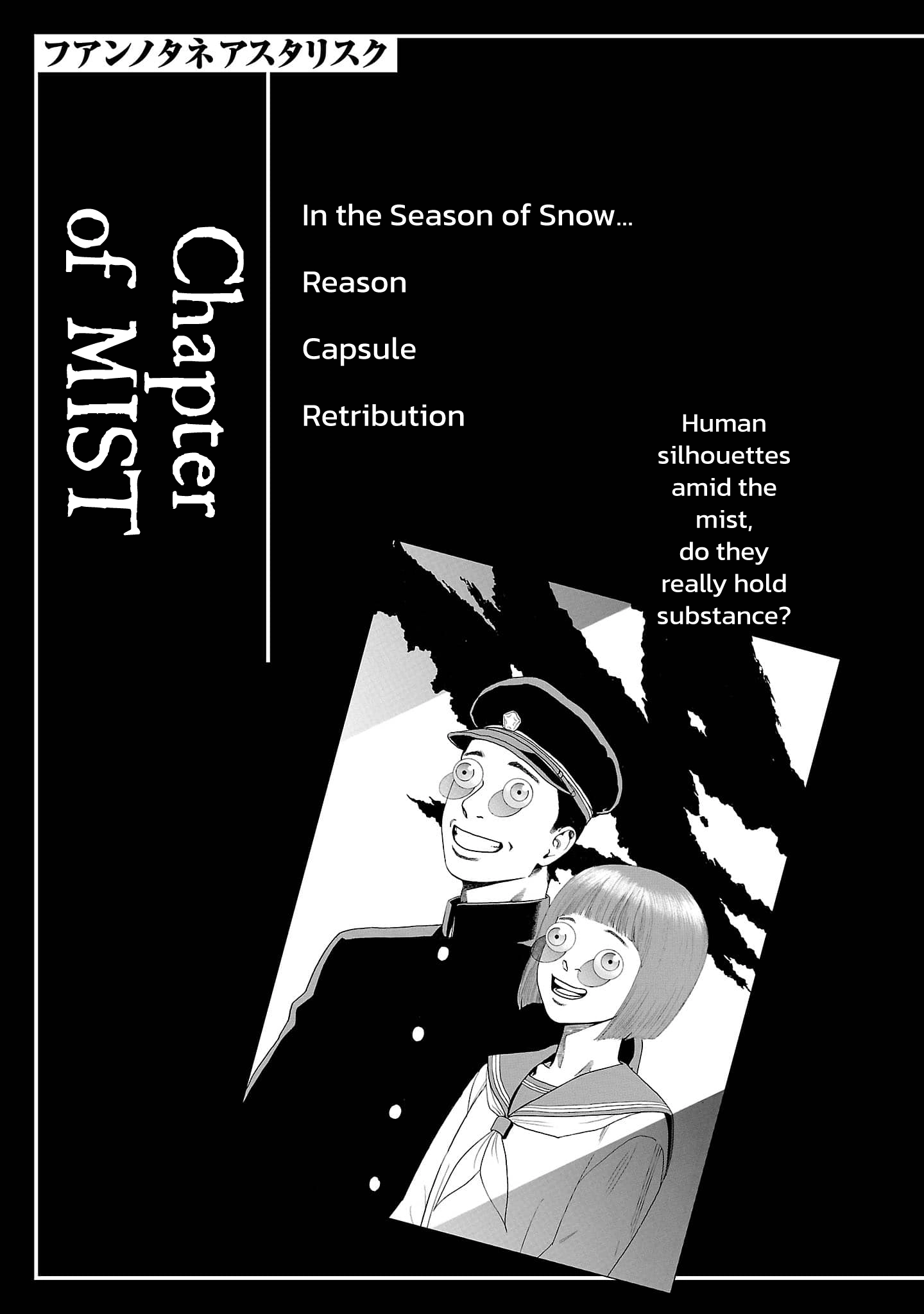 Read Fuan no Tane chapter 256 image 0 on Lezhin