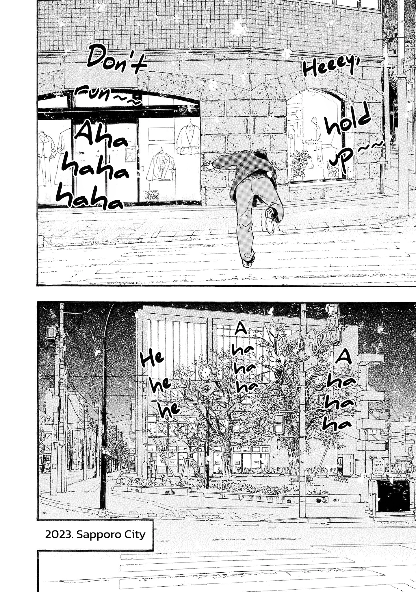 Read Fuan no Tane chapter 256 image 5 on Lezhin