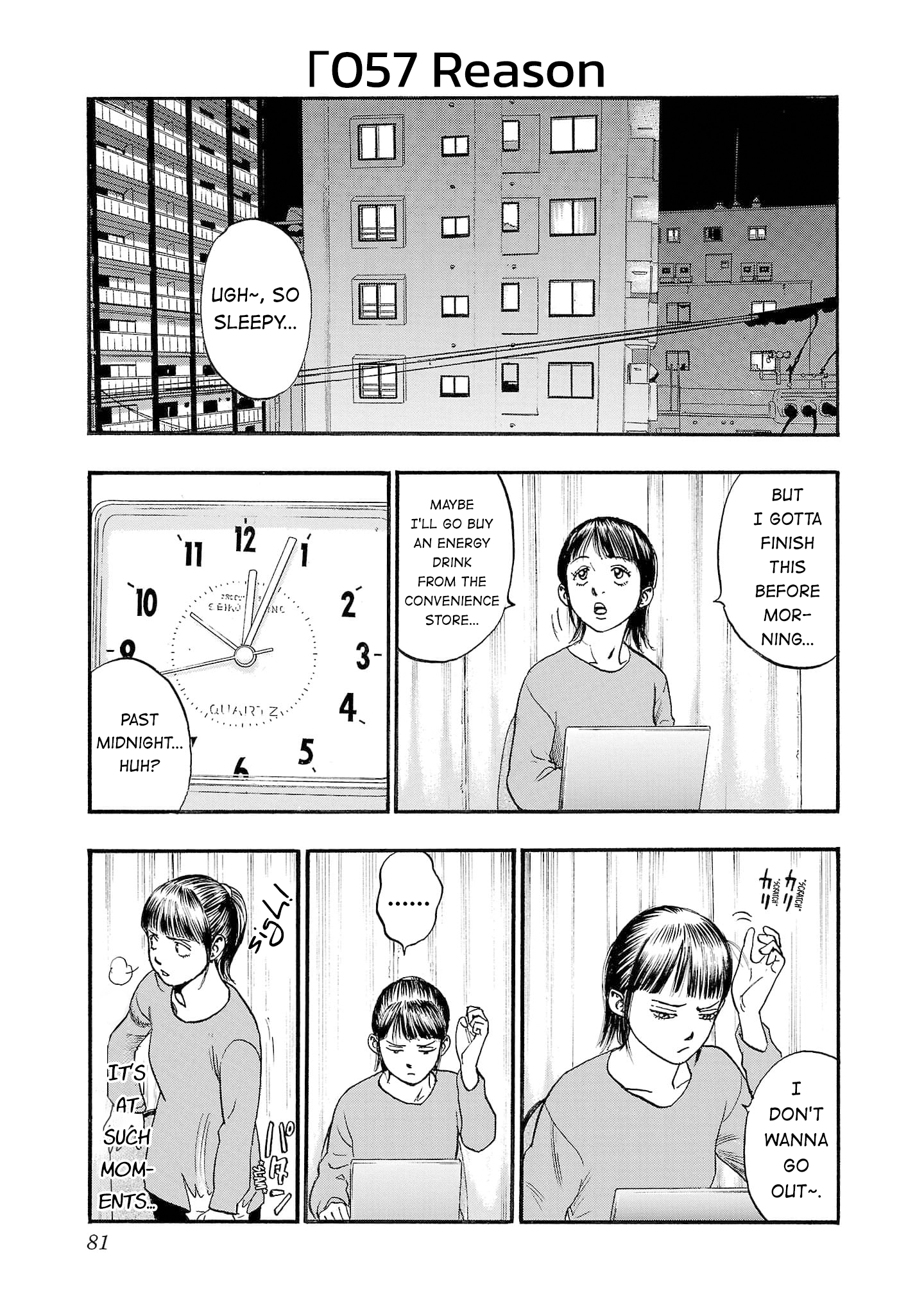 Read Fuan no Tane chapter 257 image 0 on Lezhin