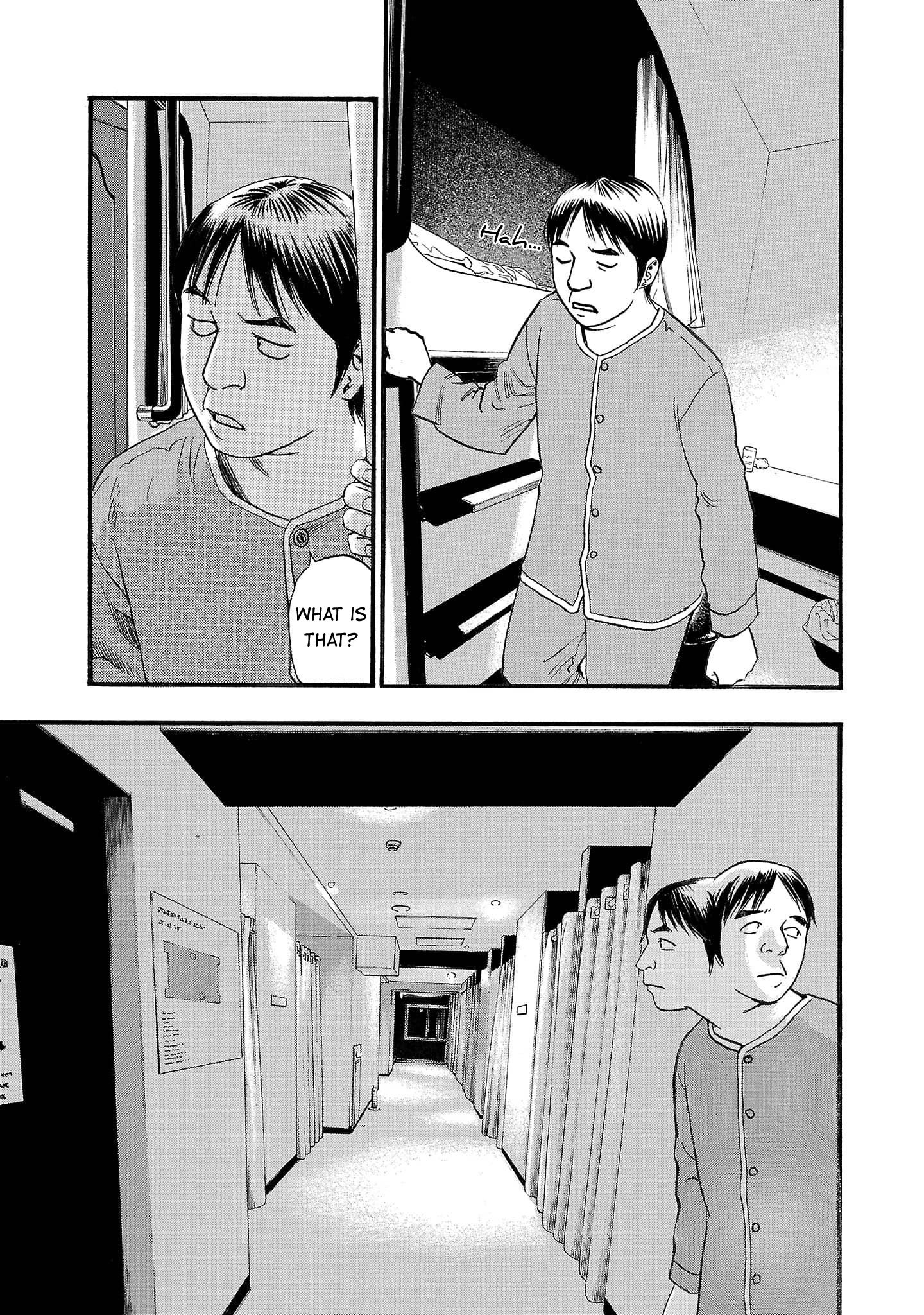 Read Fuan no Tane chapter 258 image 2 on Lezhin