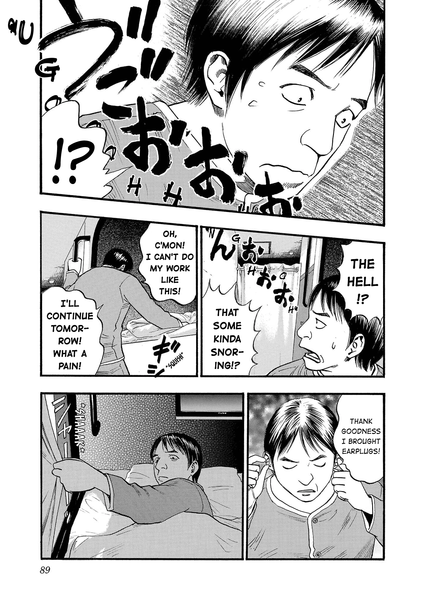 Read Fuan no Tane chapter 258 image 4 on Lezhin