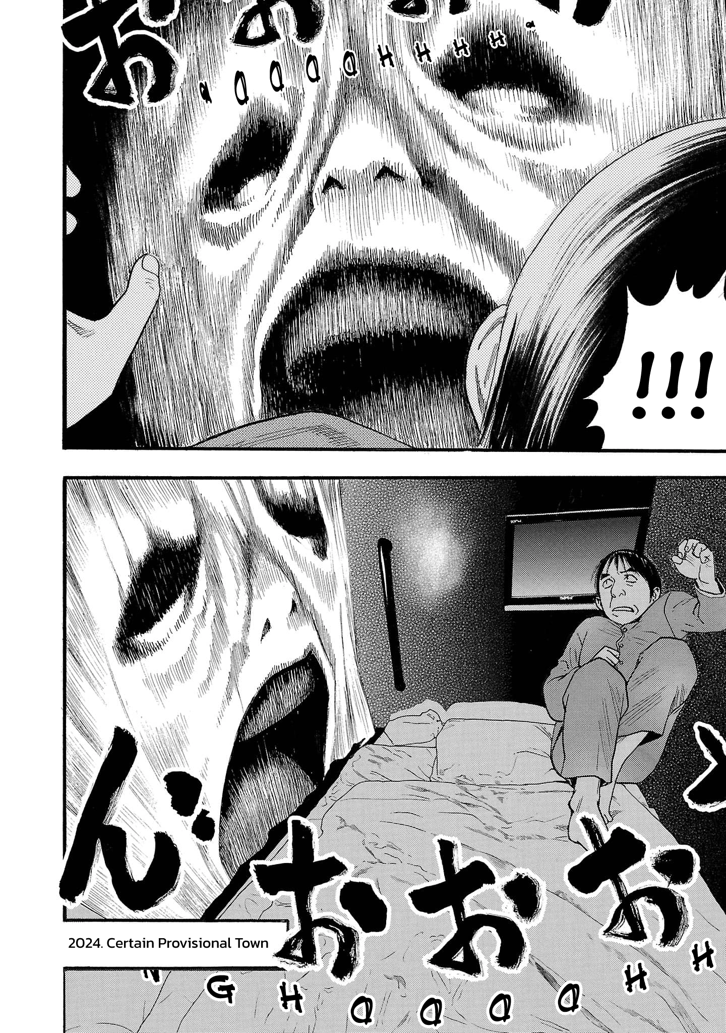 Read Fuan no Tane chapter 258 image 5 on Lezhin