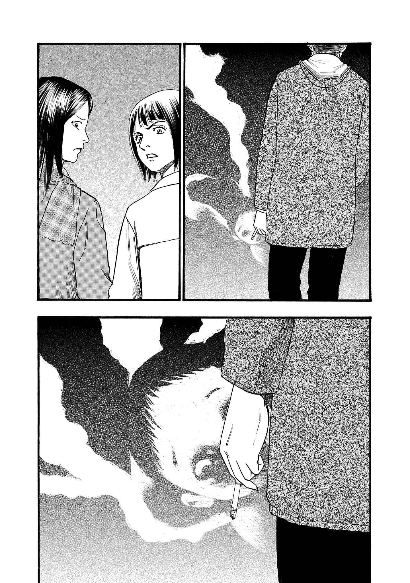 Read Fuan no Tane chapter 259 image 1 on Lezhin