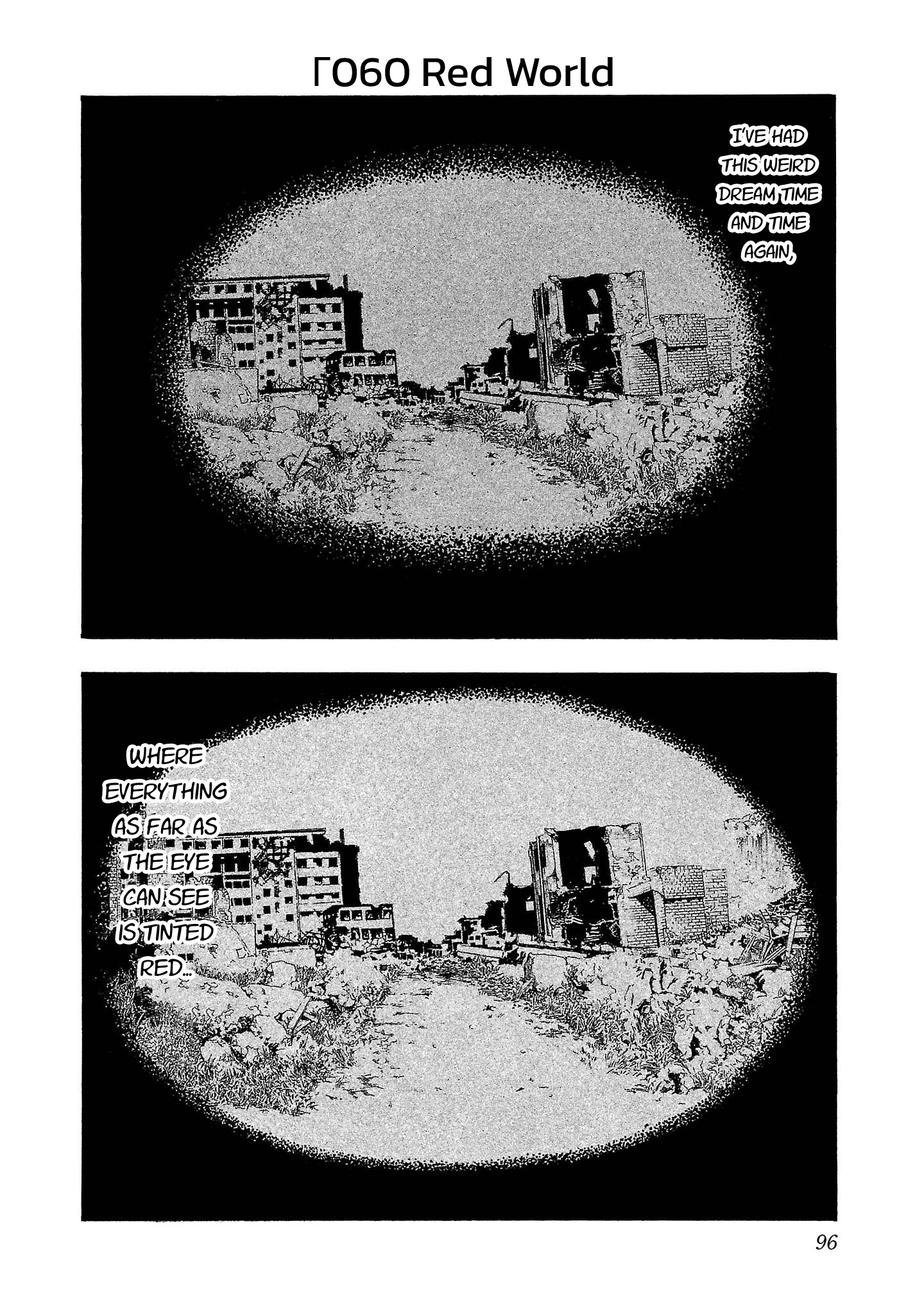 Read Fuan no Tane chapter 260 image 1 on Lezhin
