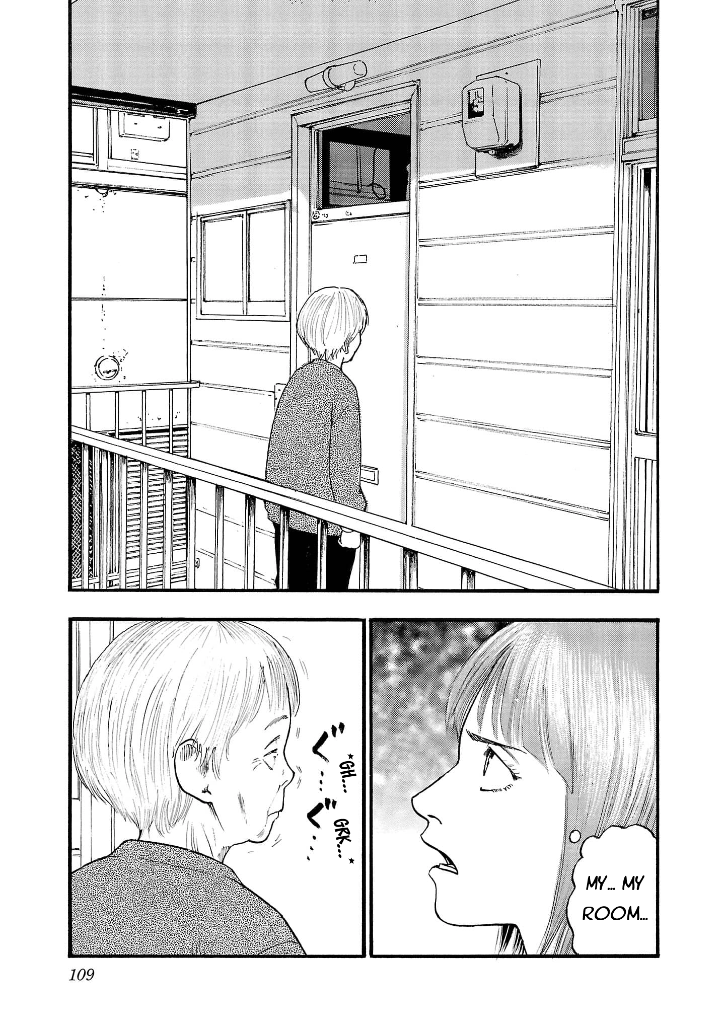 Read Fuan no Tane chapter 261 image 6 on Lezhin