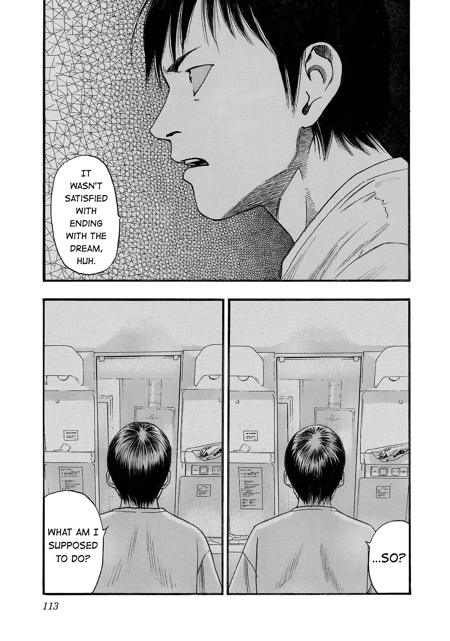 Read Fuan no Tane chapter 262 image 1 on Lezhin