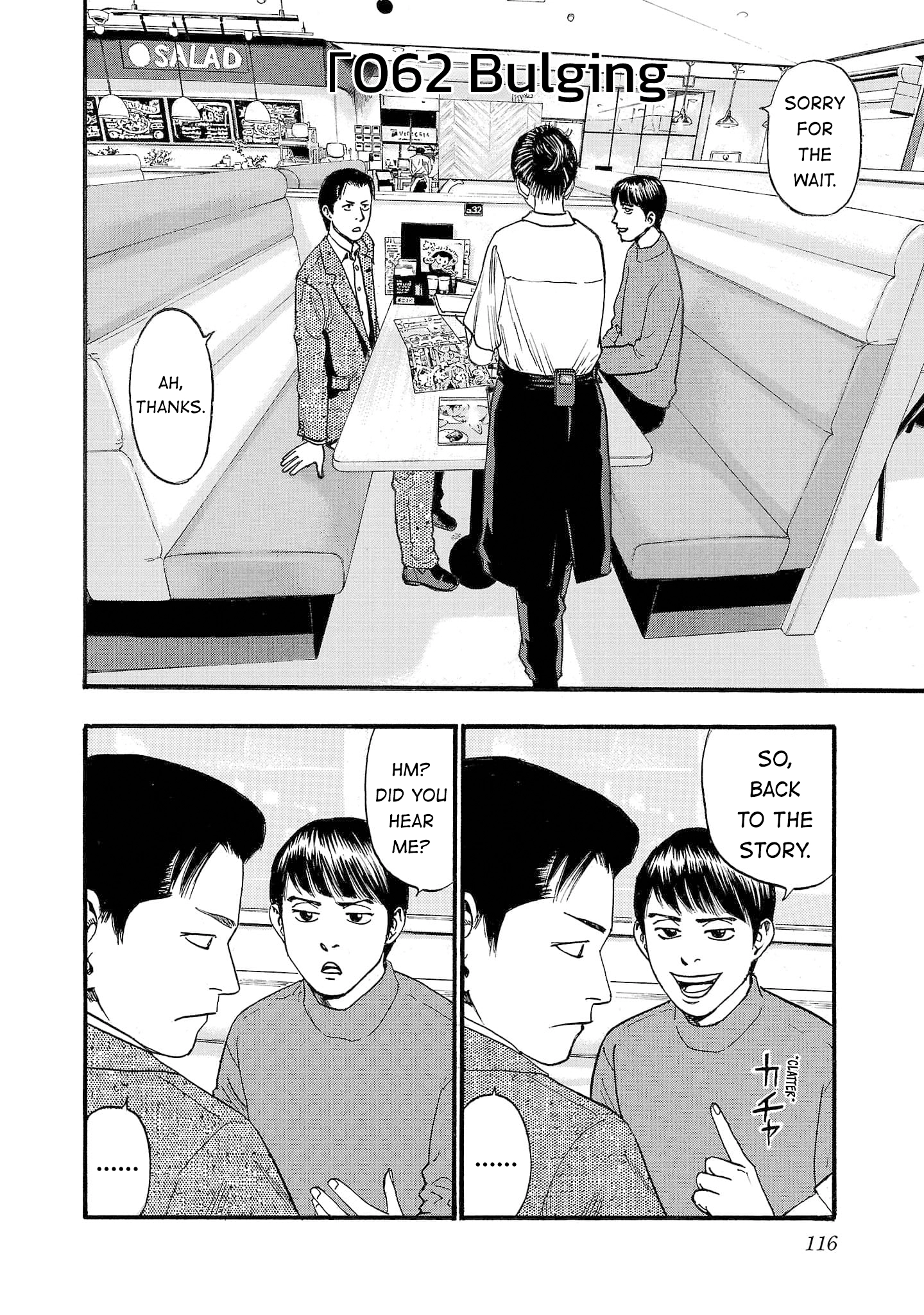 Read Fuan no Tane chapter 263 image 1 on Lezhin