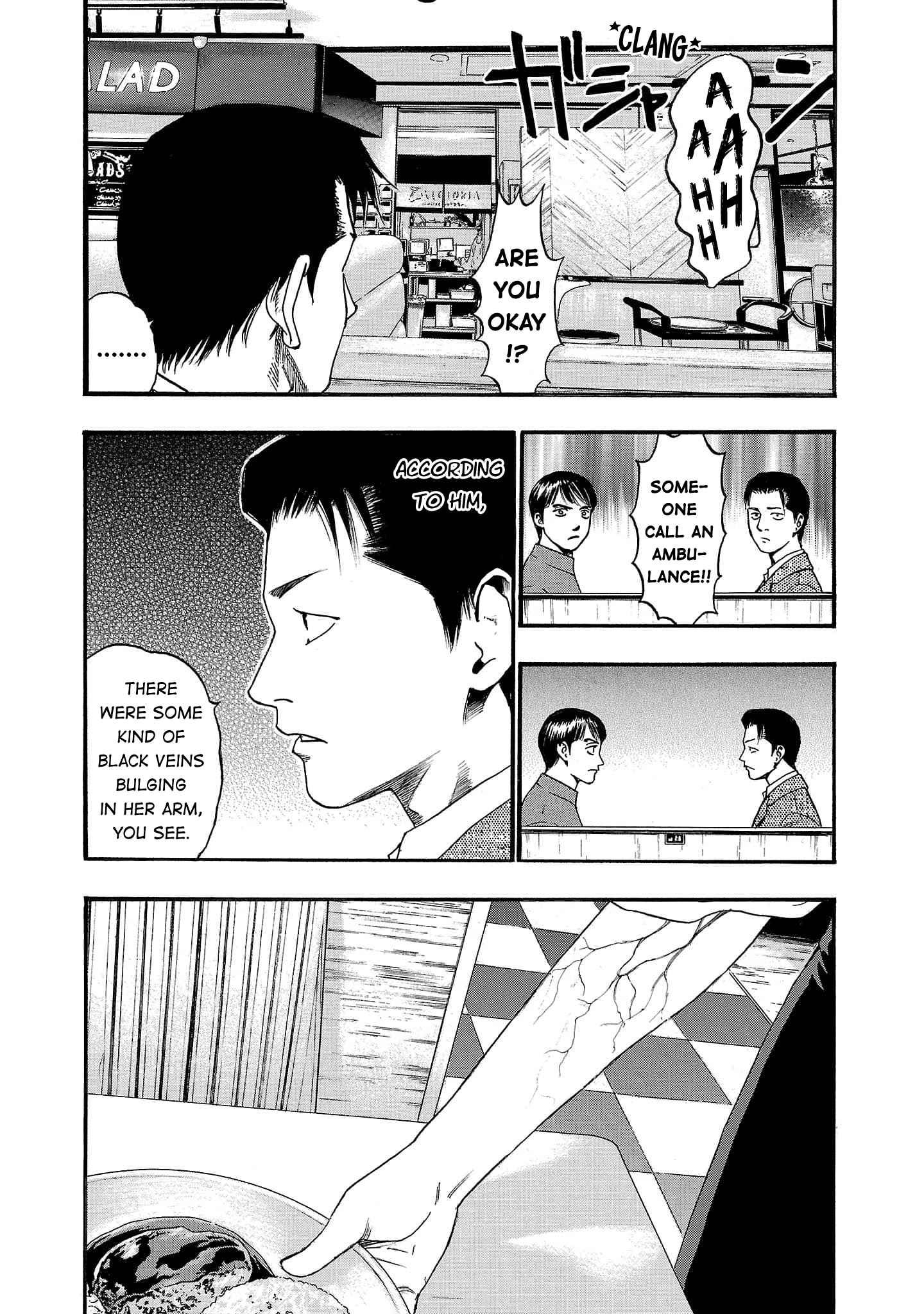 Read Fuan no Tane chapter 263 image 3 on Lezhin