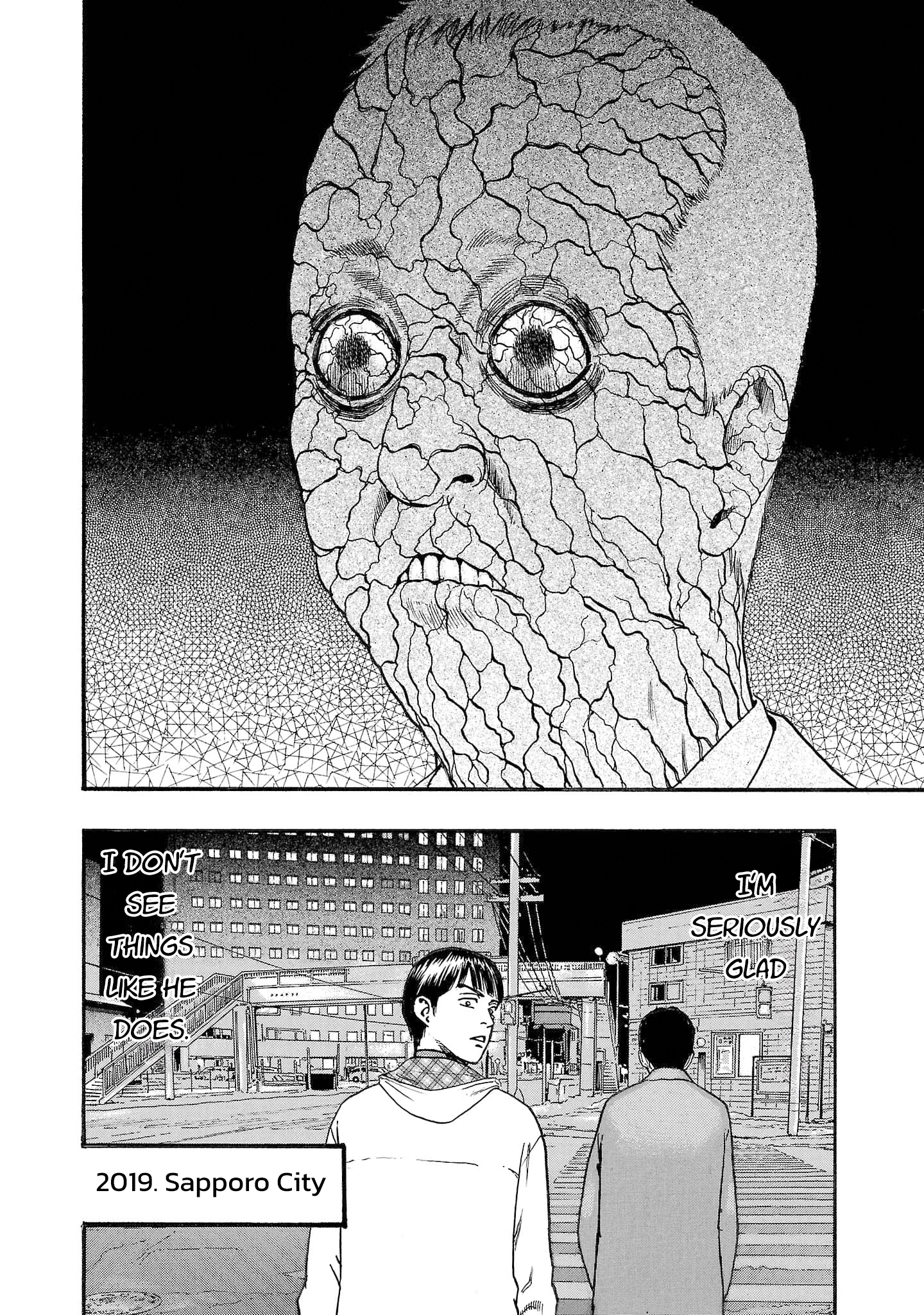 Read Fuan no Tane chapter 263 image 5 on Lezhin