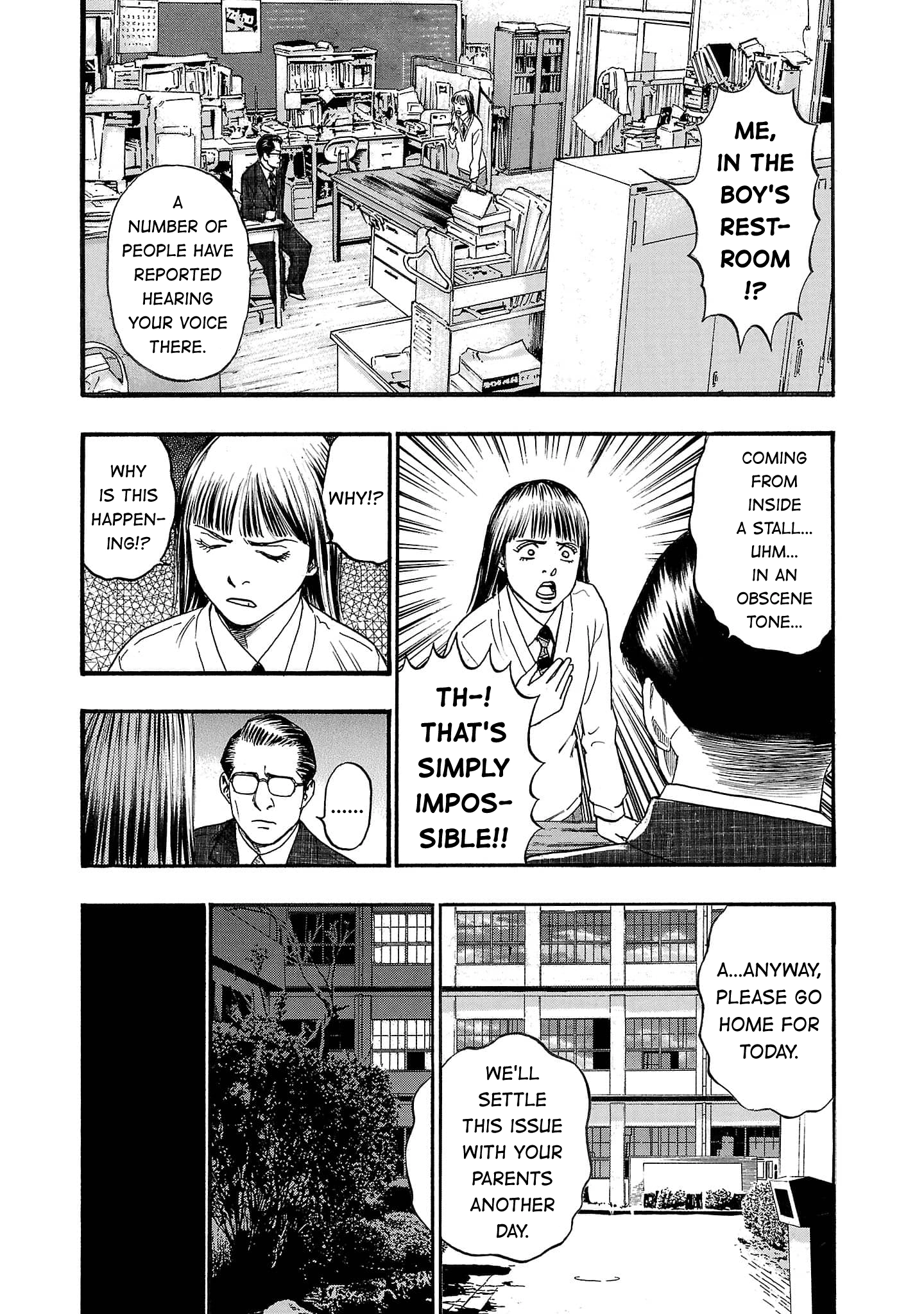 Read Fuan no Tane chapter 264 image 7 on Lezhin
