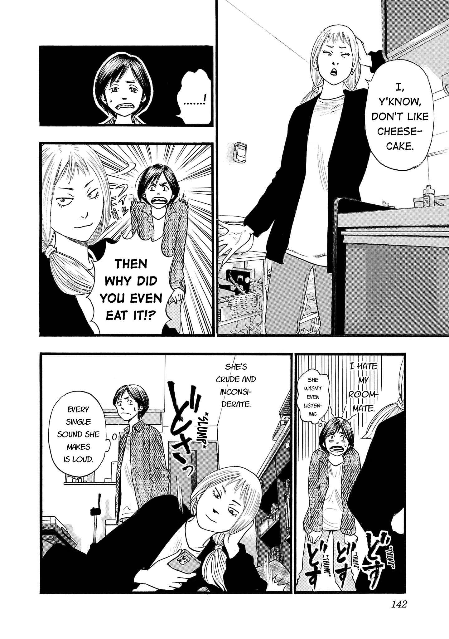 Read Fuan no Tane chapter 266 image 1 on Lezhin