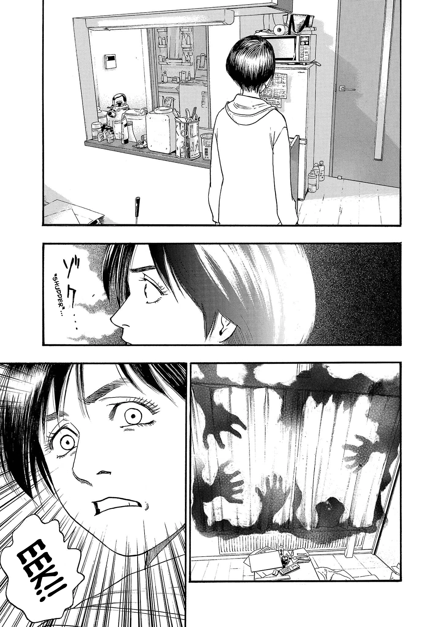Read Fuan no Tane chapter 266 image 6 on Lezhin